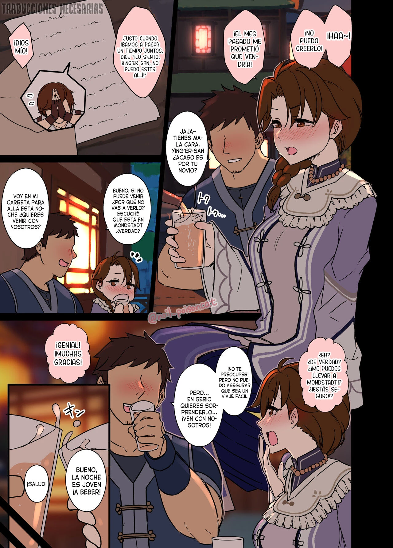 Chapter ' + image.page_number