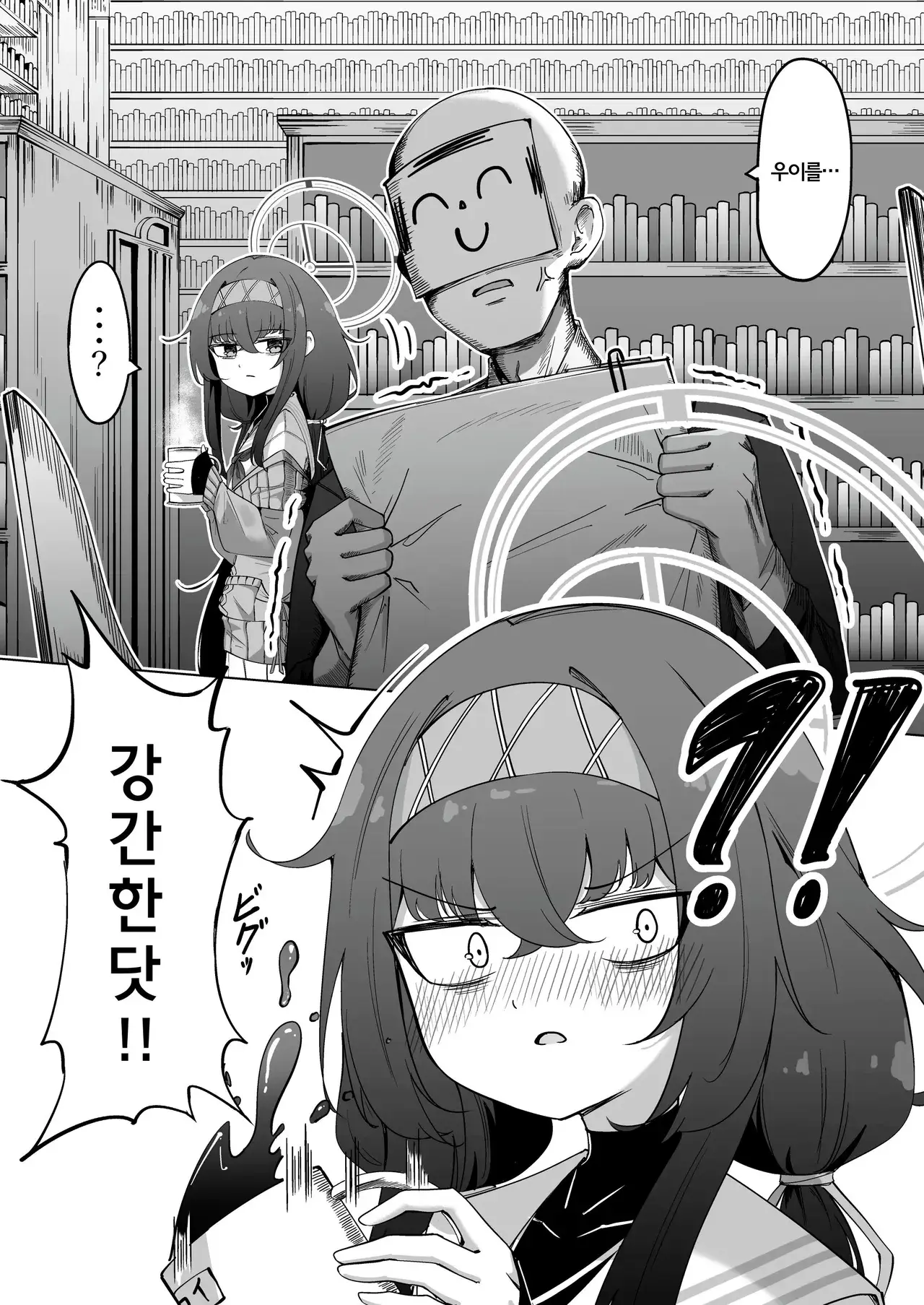 Chapter ' + image.page_number