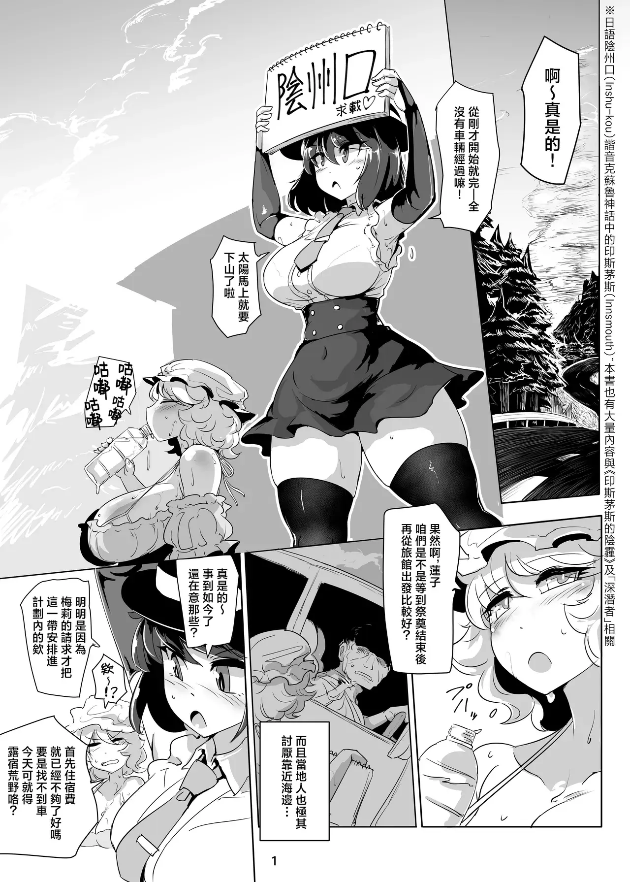 Chapter ' + image.page_number