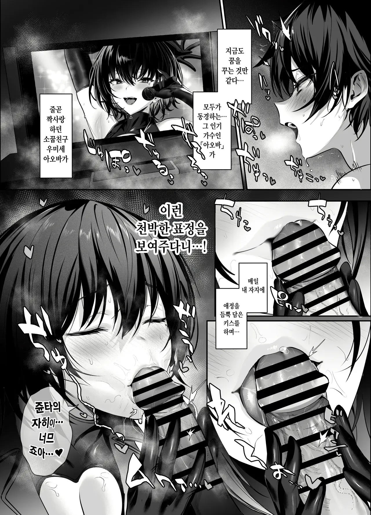Chapter ' + image.page_number