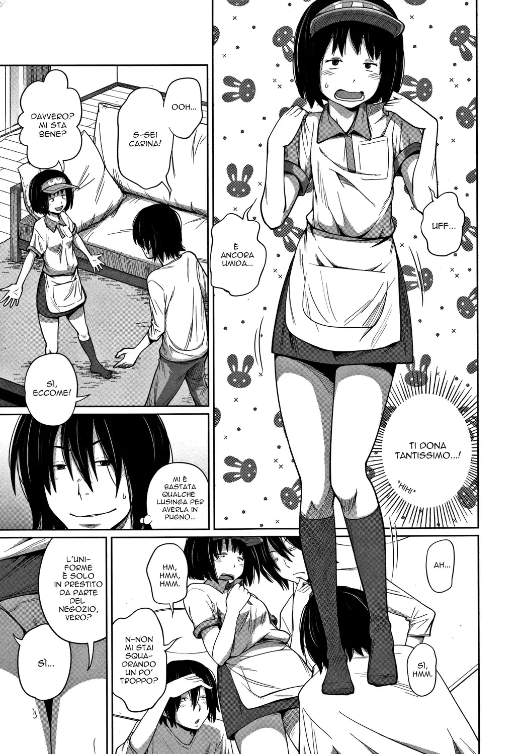 Chapter ' + image.page_number