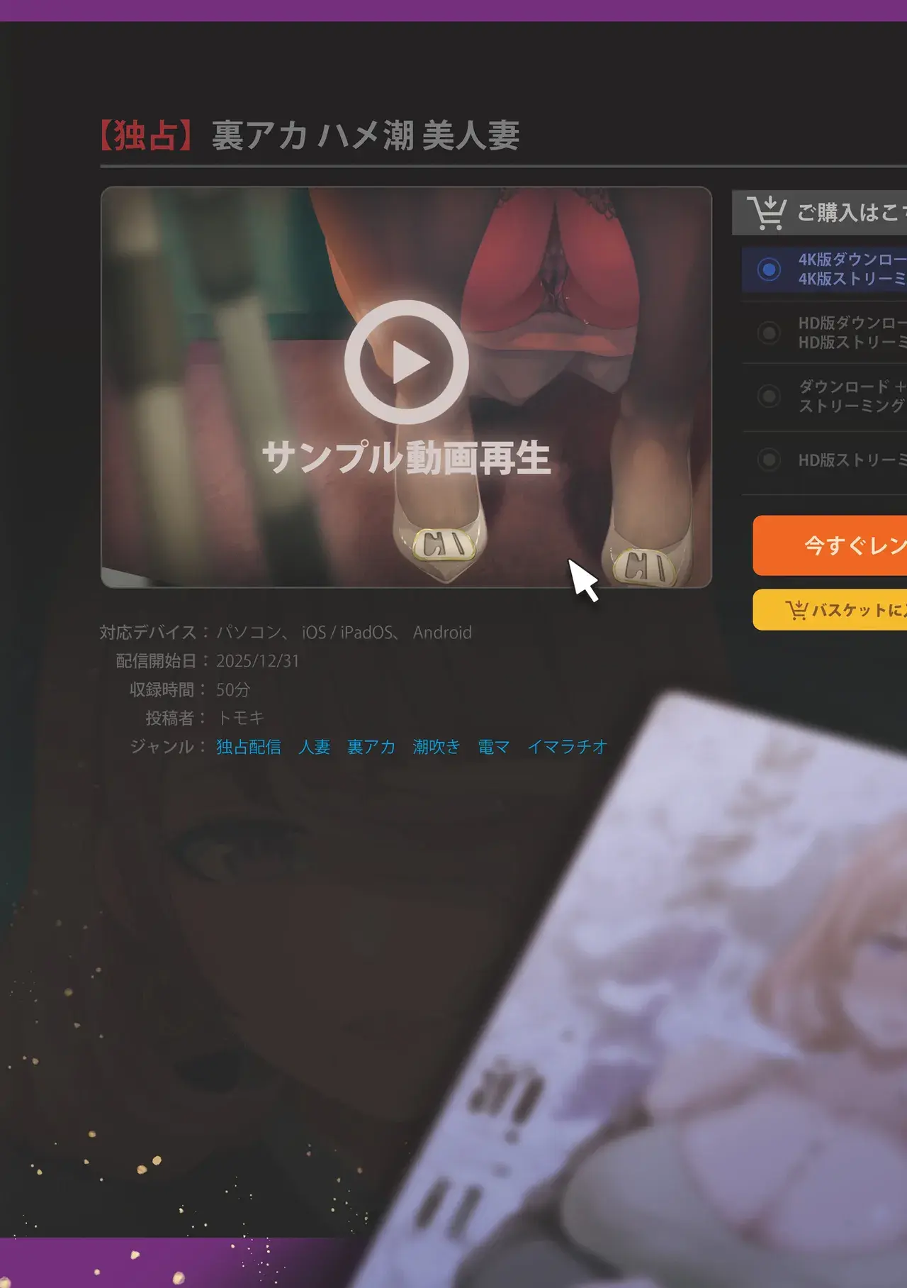 Chapter ' + image.page_number