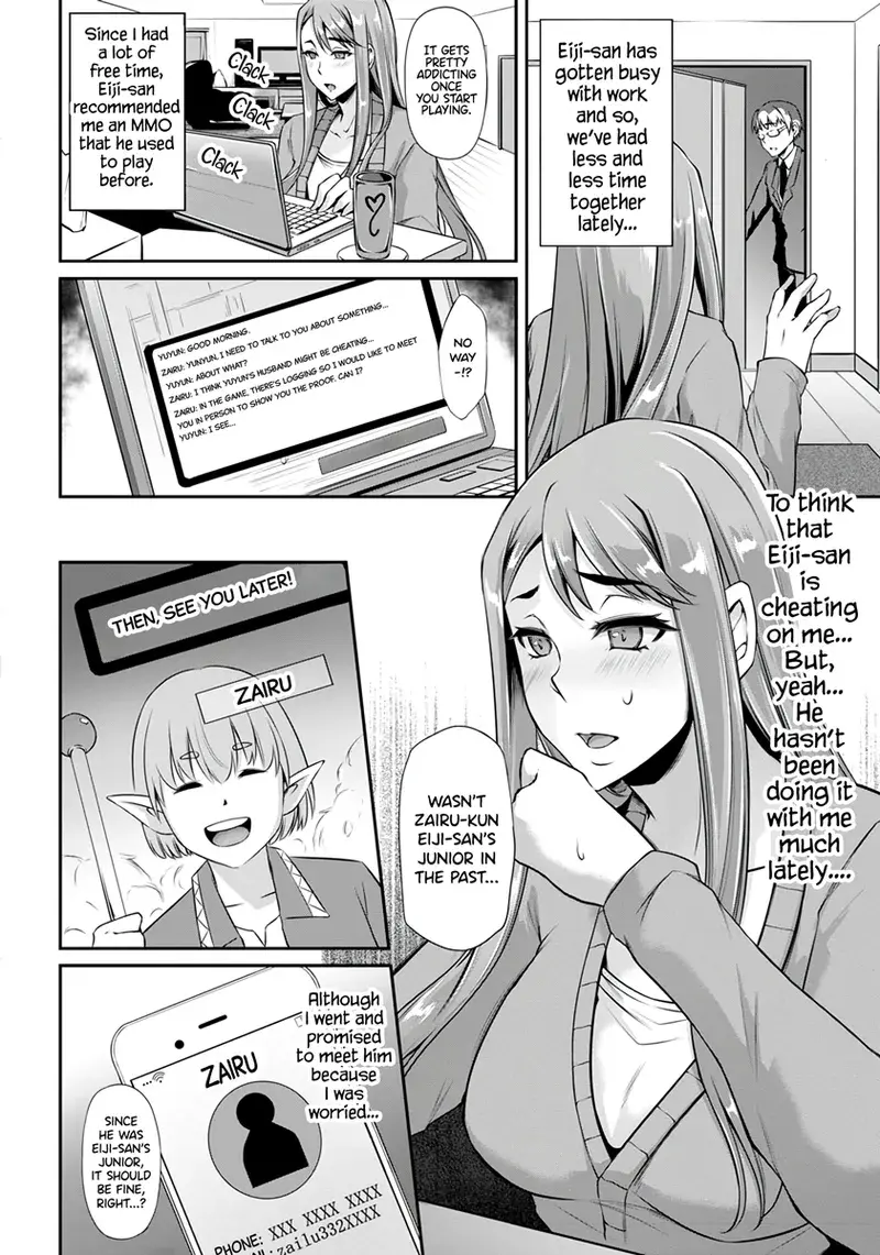 Chapter ' + image.page_number