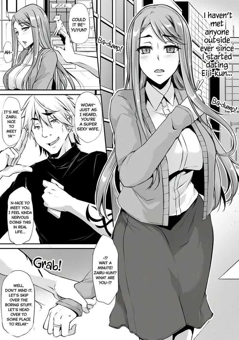 Chapter ' + image.page_number