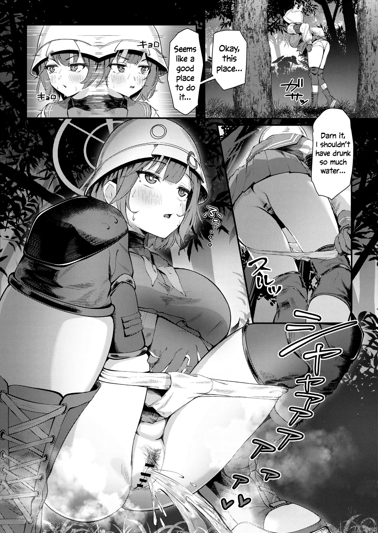 Chapter ' + image.page_number