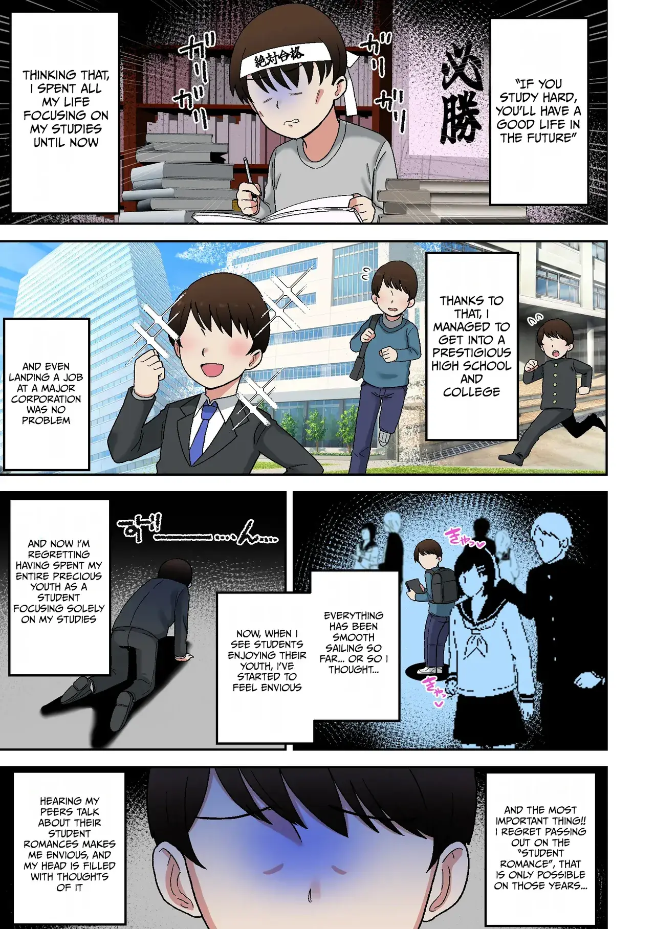 Chapter ' + image.page_number