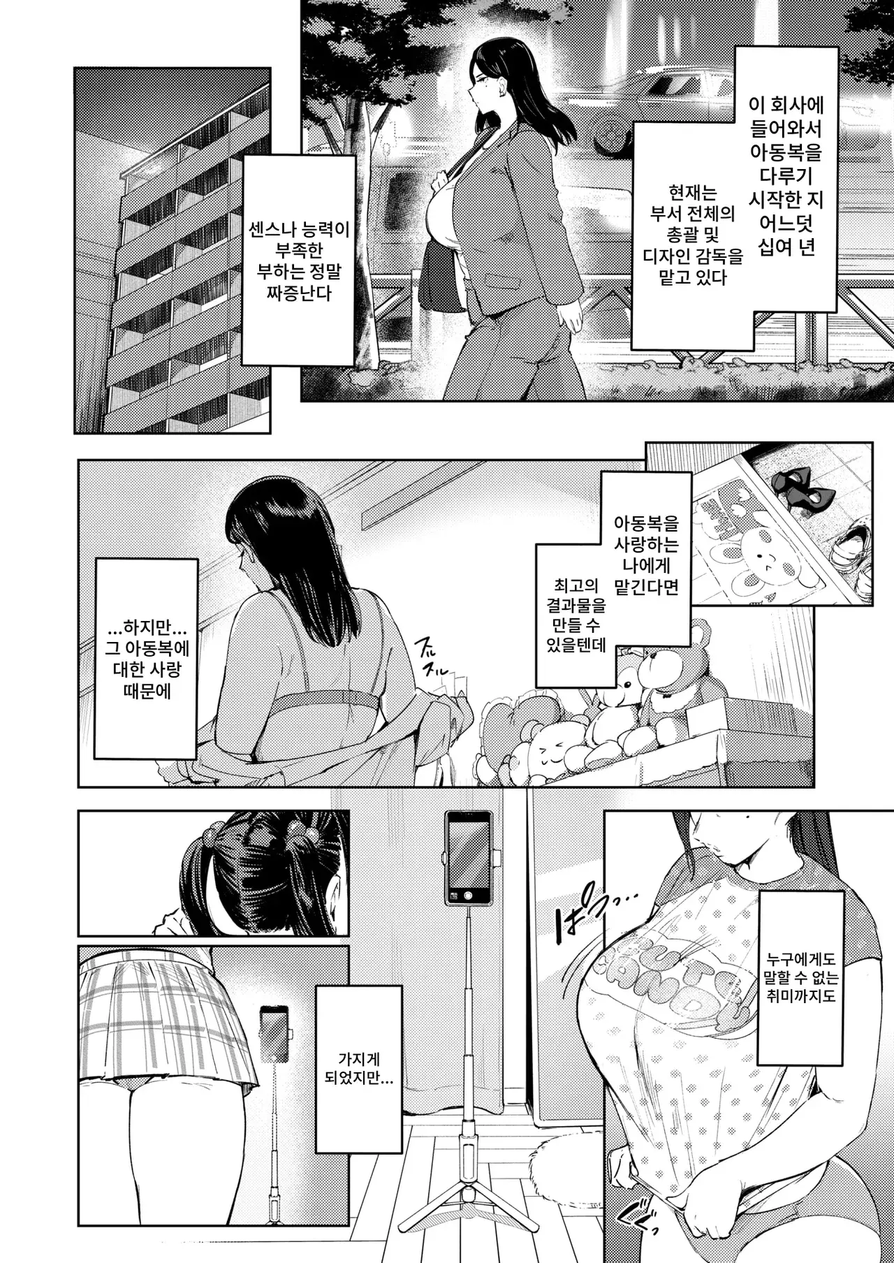Chapter ' + image.page_number