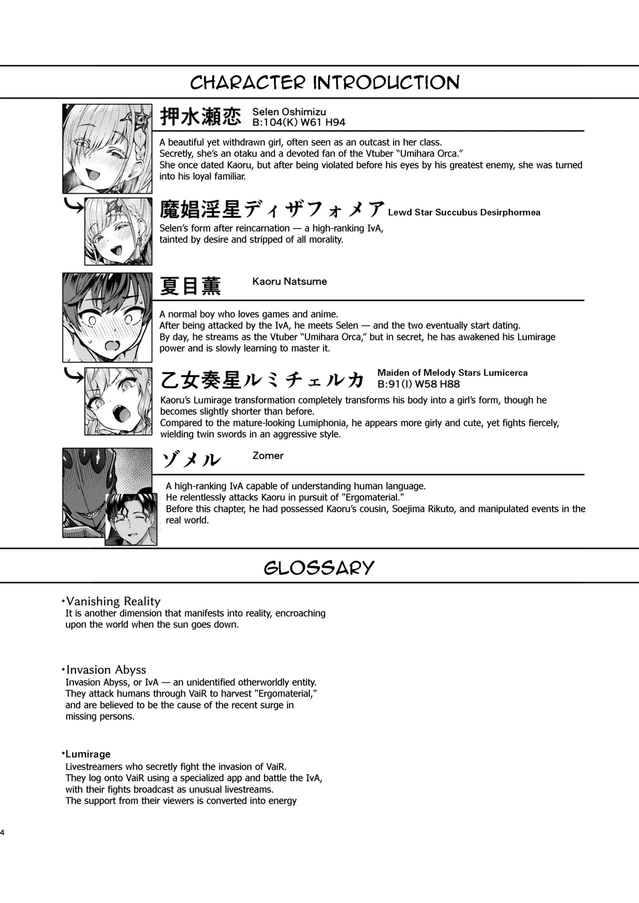 Chapter ' + image.page_number