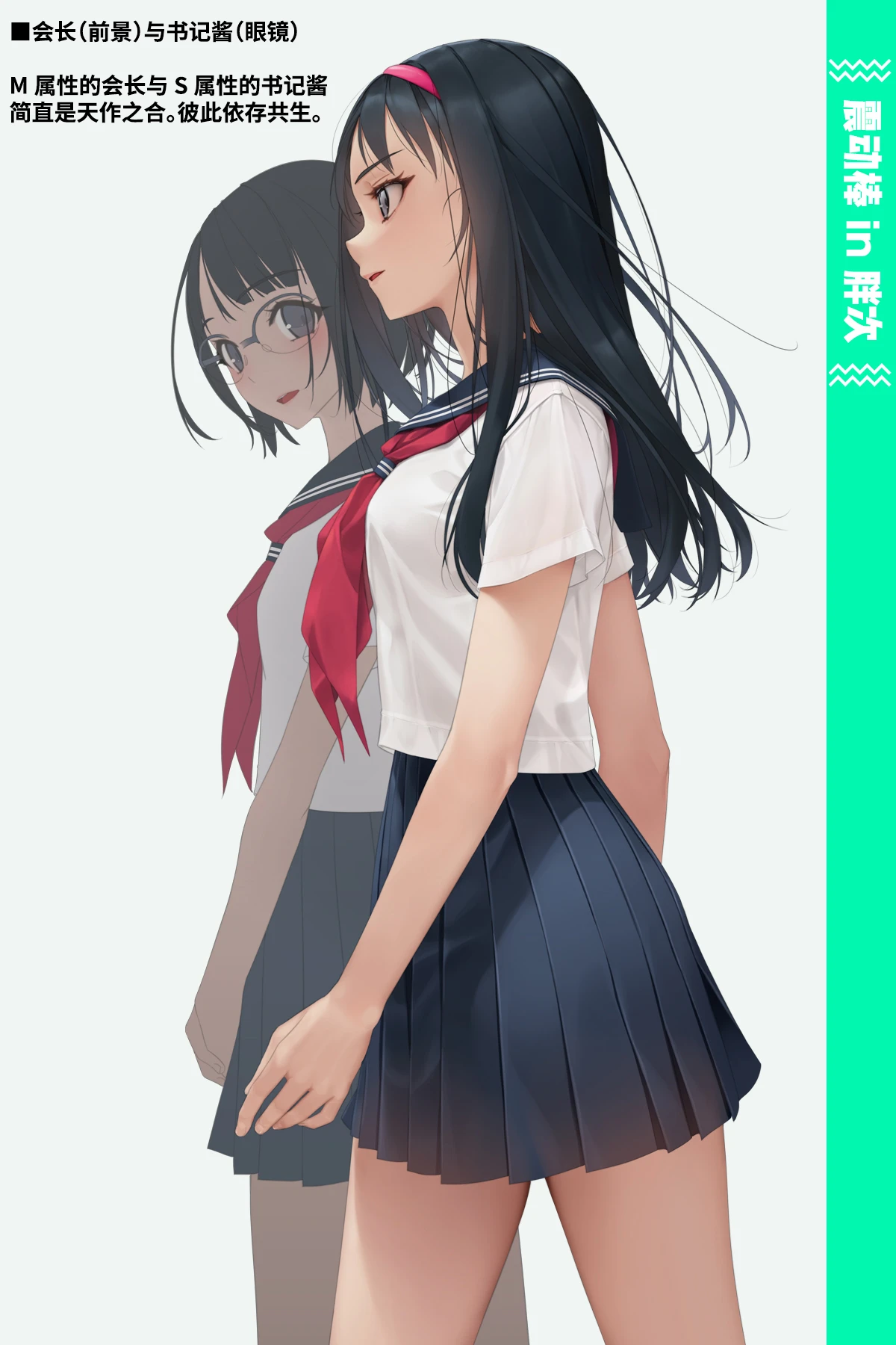 Chapter ' + image.page_number