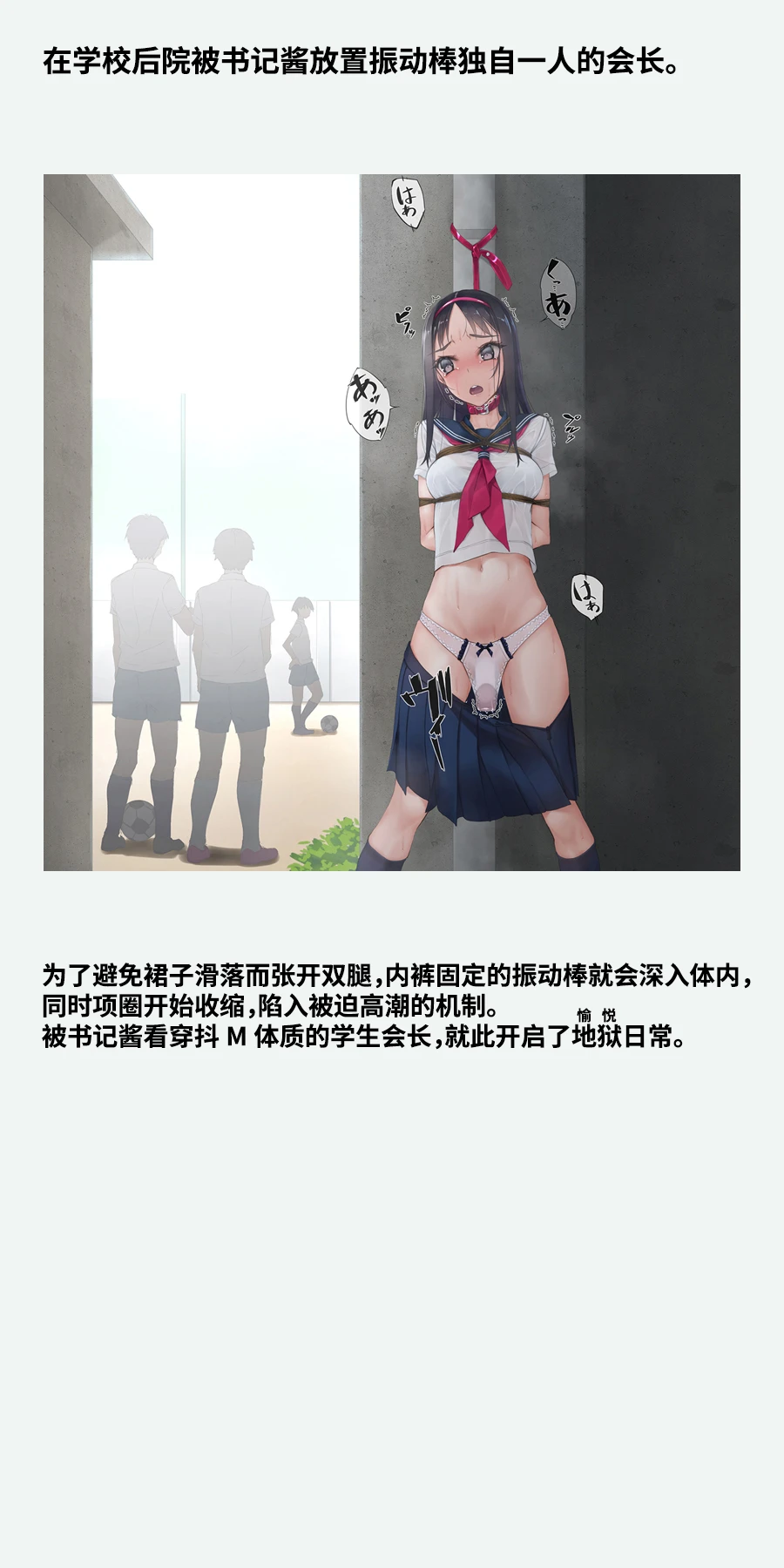 Chapter ' + image.page_number
