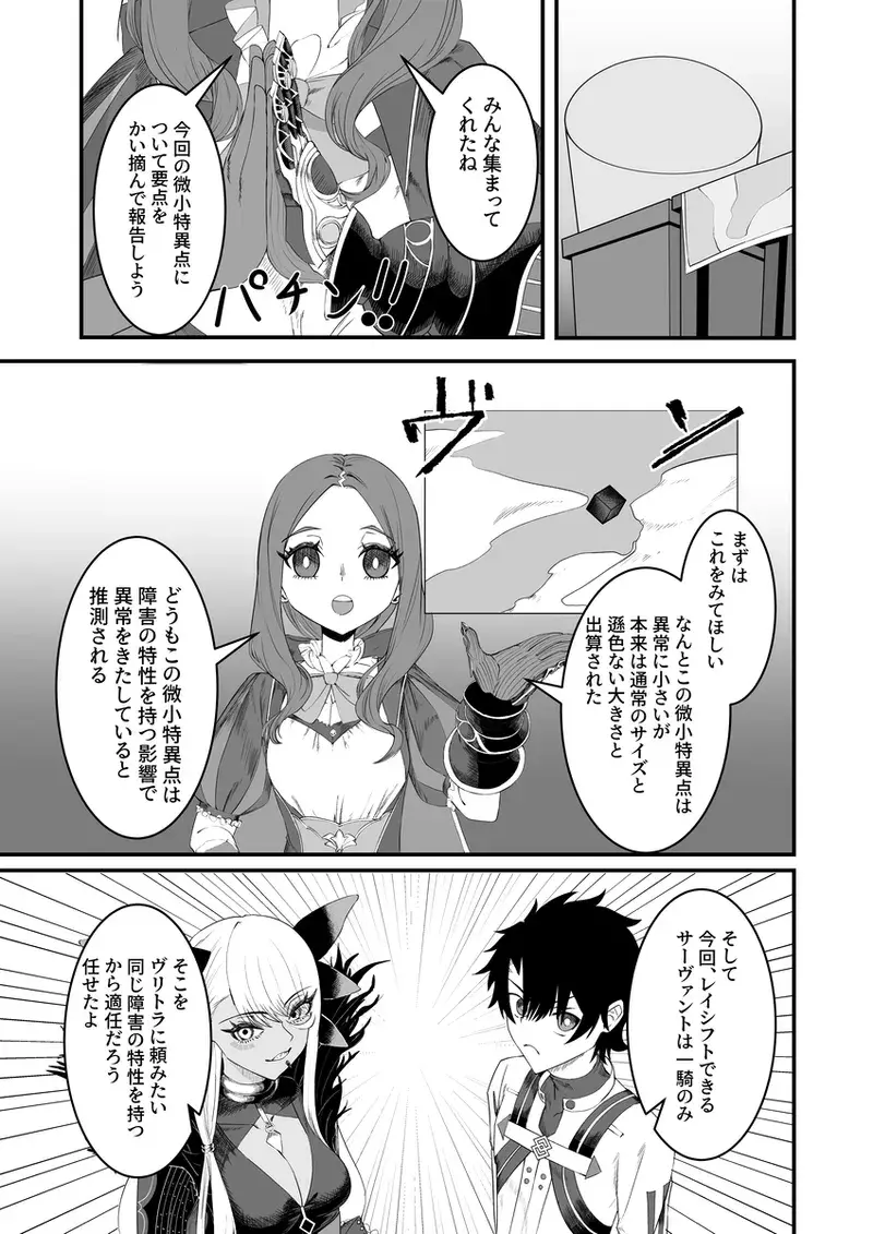 Chapter ' + image.page_number