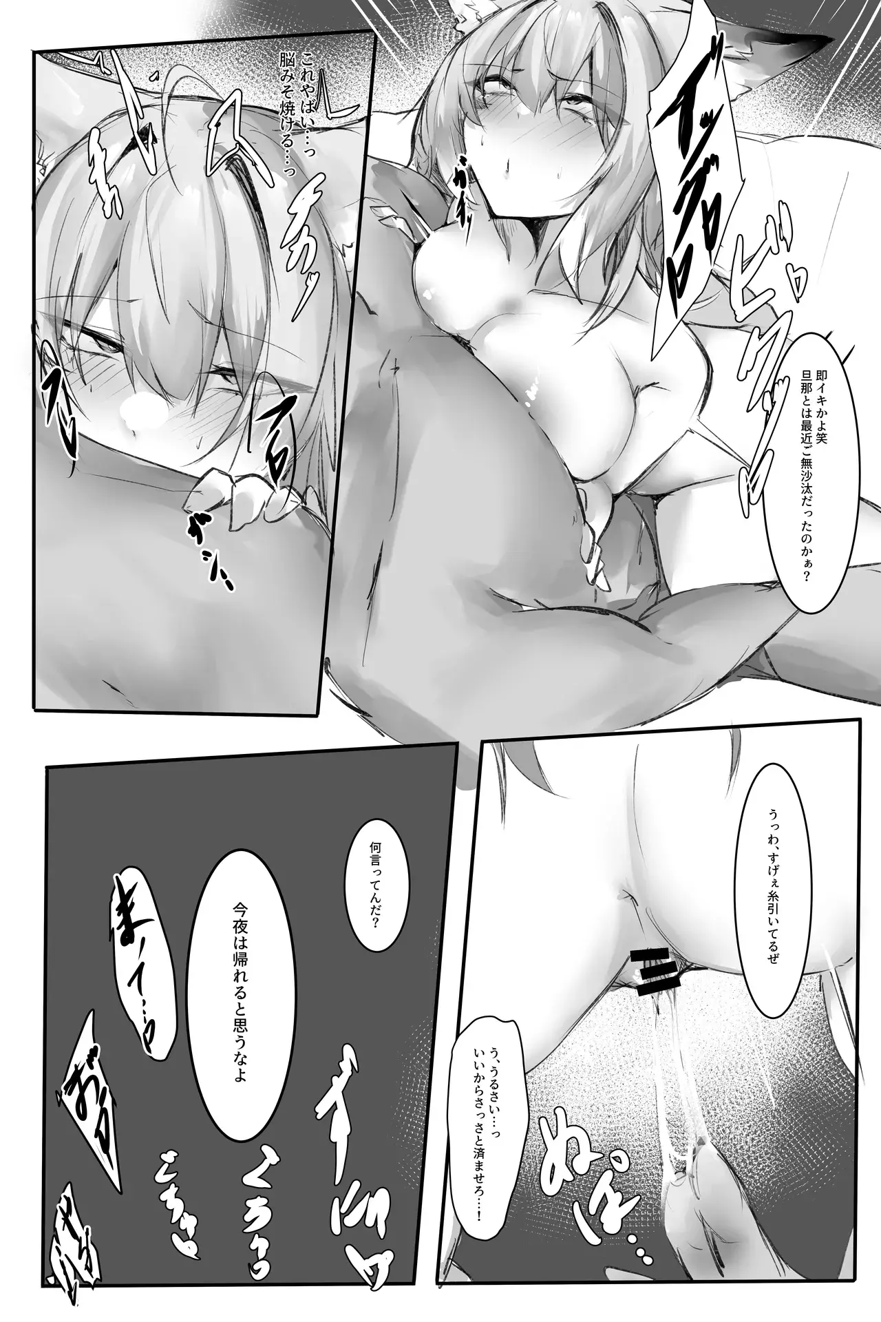 Chapter ' + image.page_number