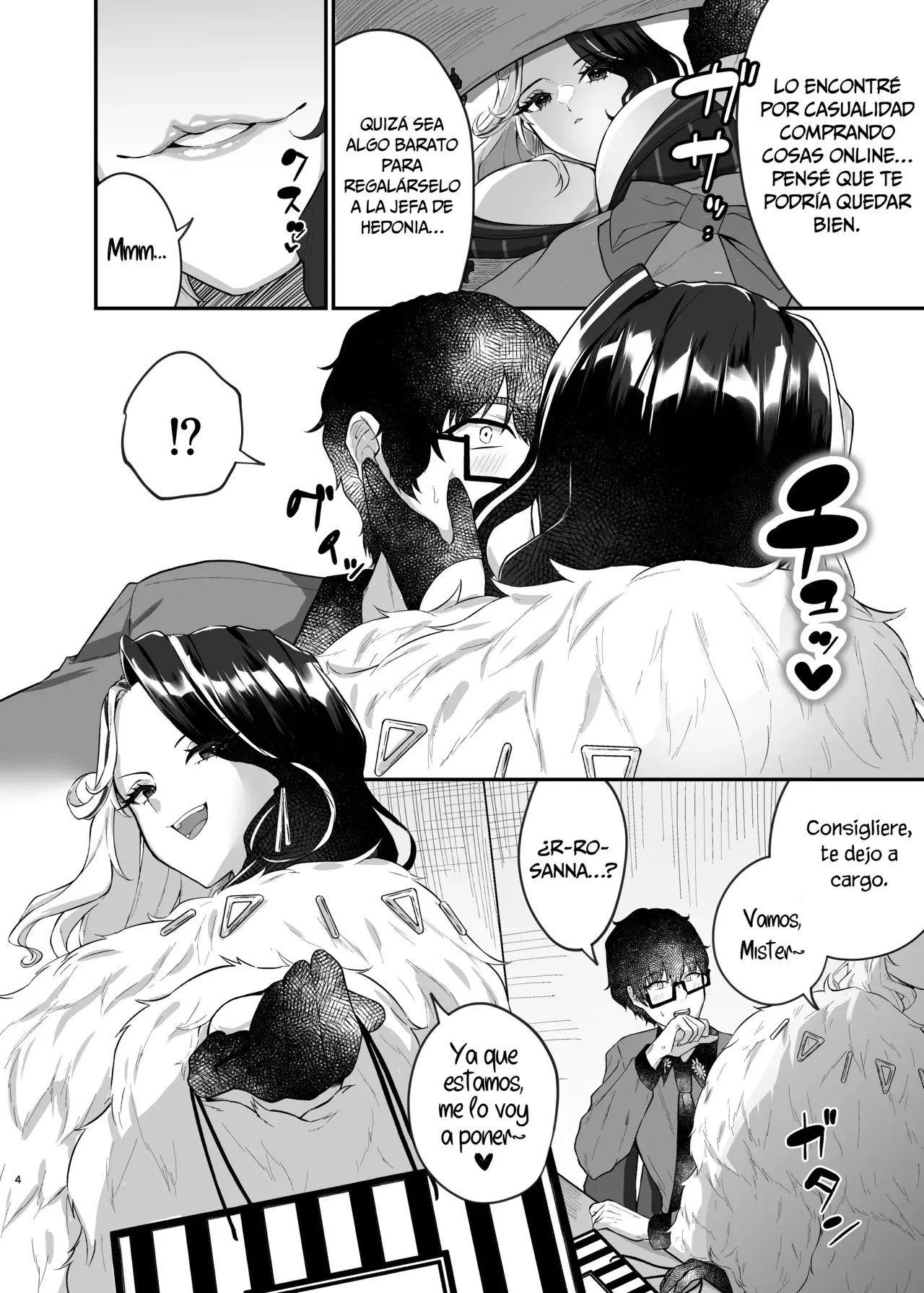 Chapter ' + image.page_number