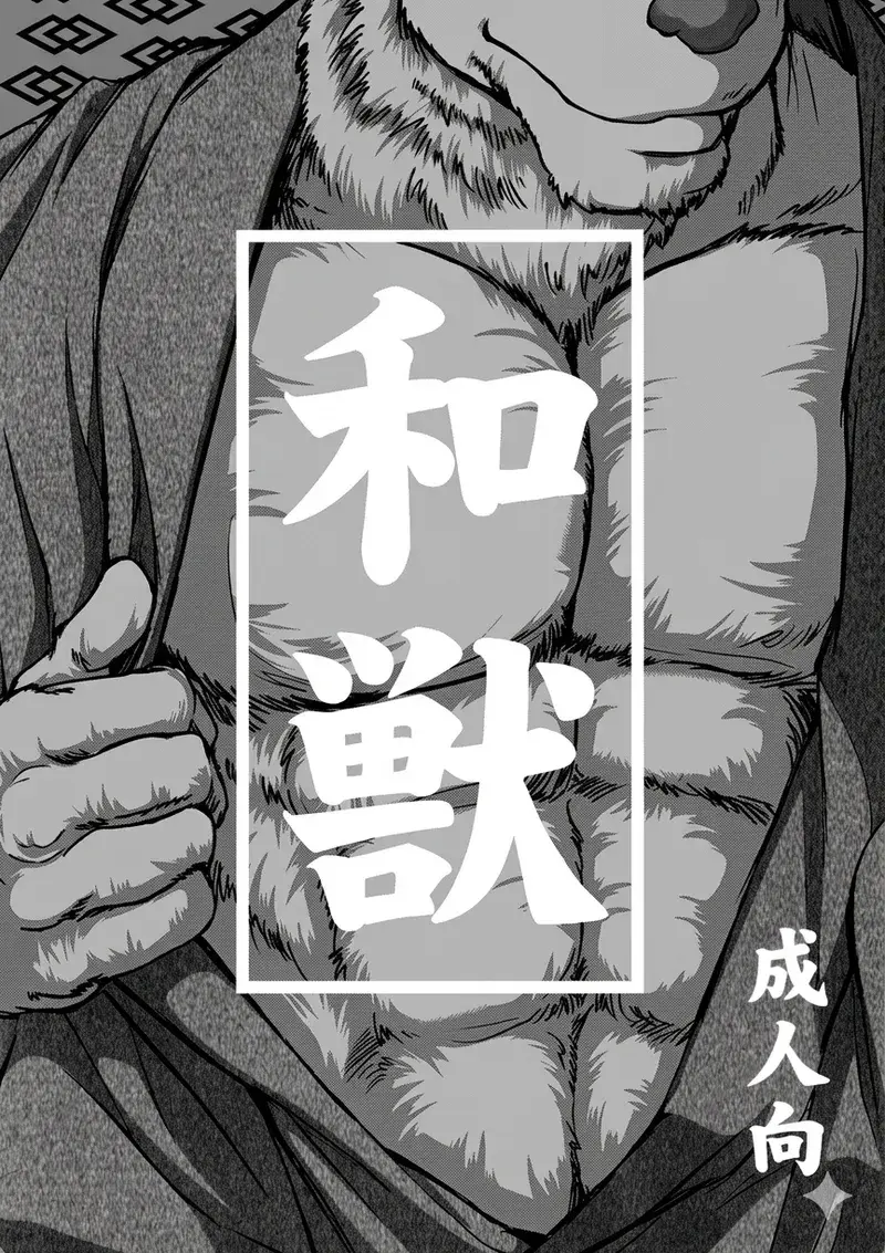 Chapter ' + image.page_number