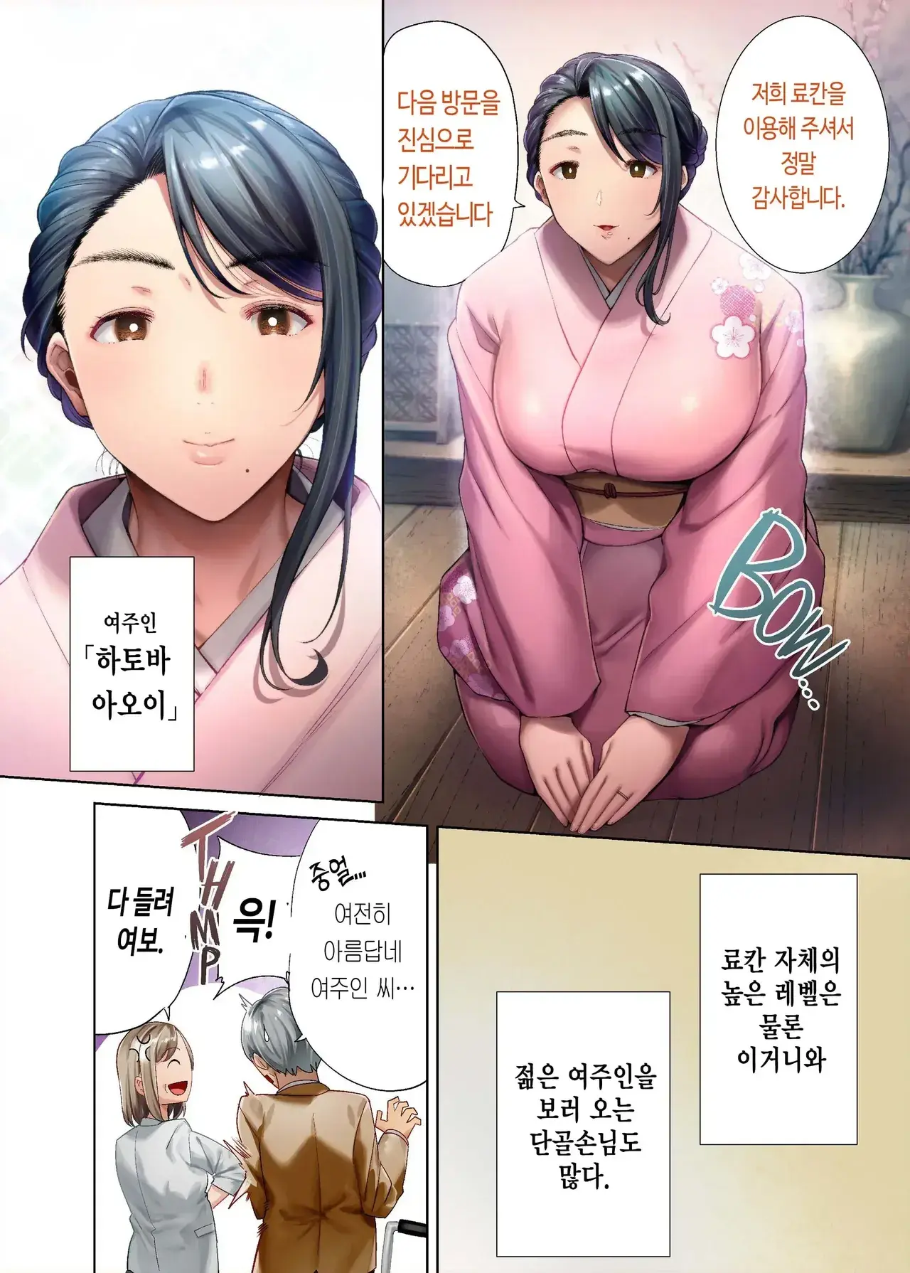 Chapter ' + image.page_number