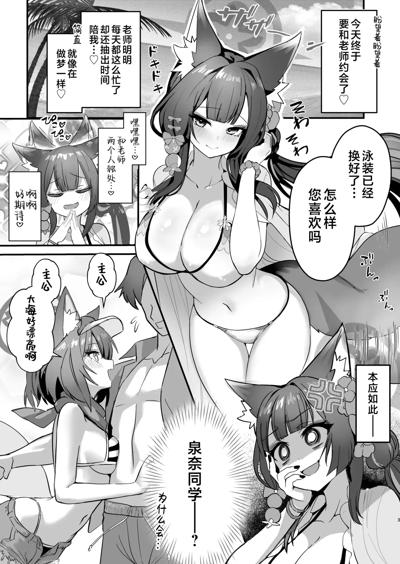 Chapter ' + image.page_number