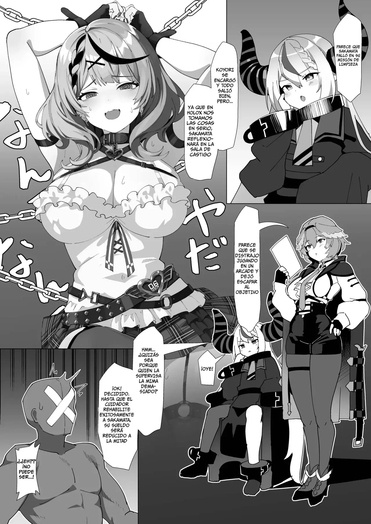 Chapter ' + image.page_number