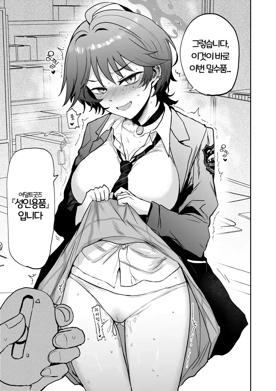 Chapter ' + image.page_number