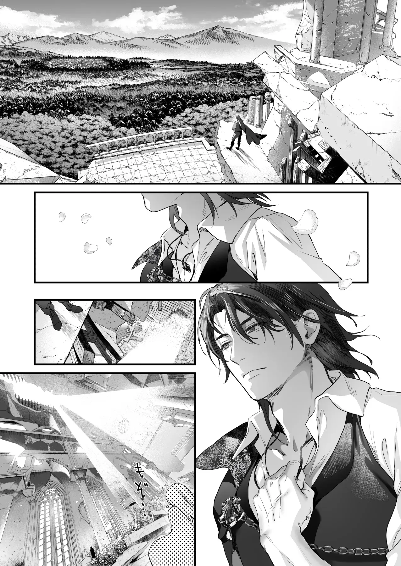 Chapter ' + image.page_number
