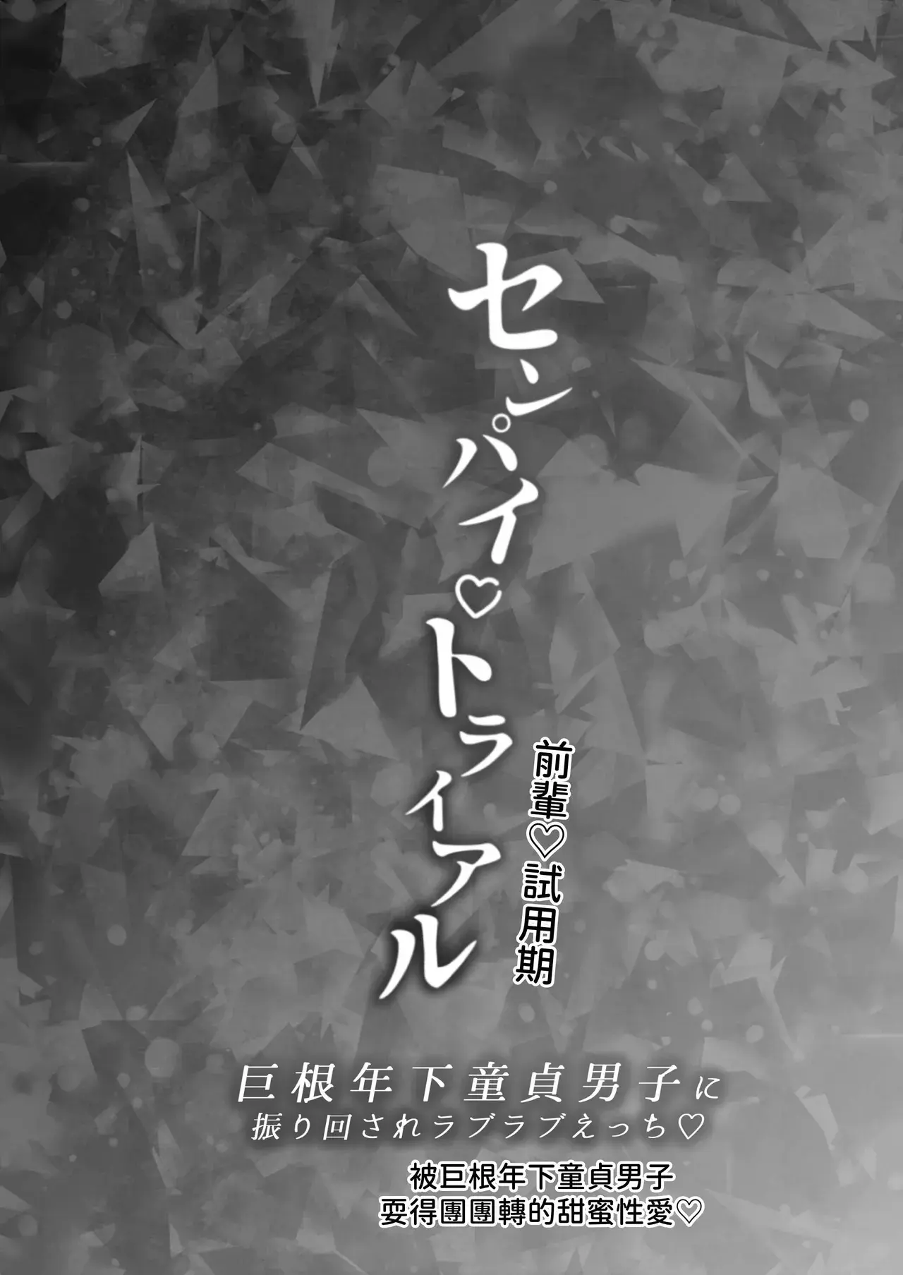 Chapter ' + image.page_number