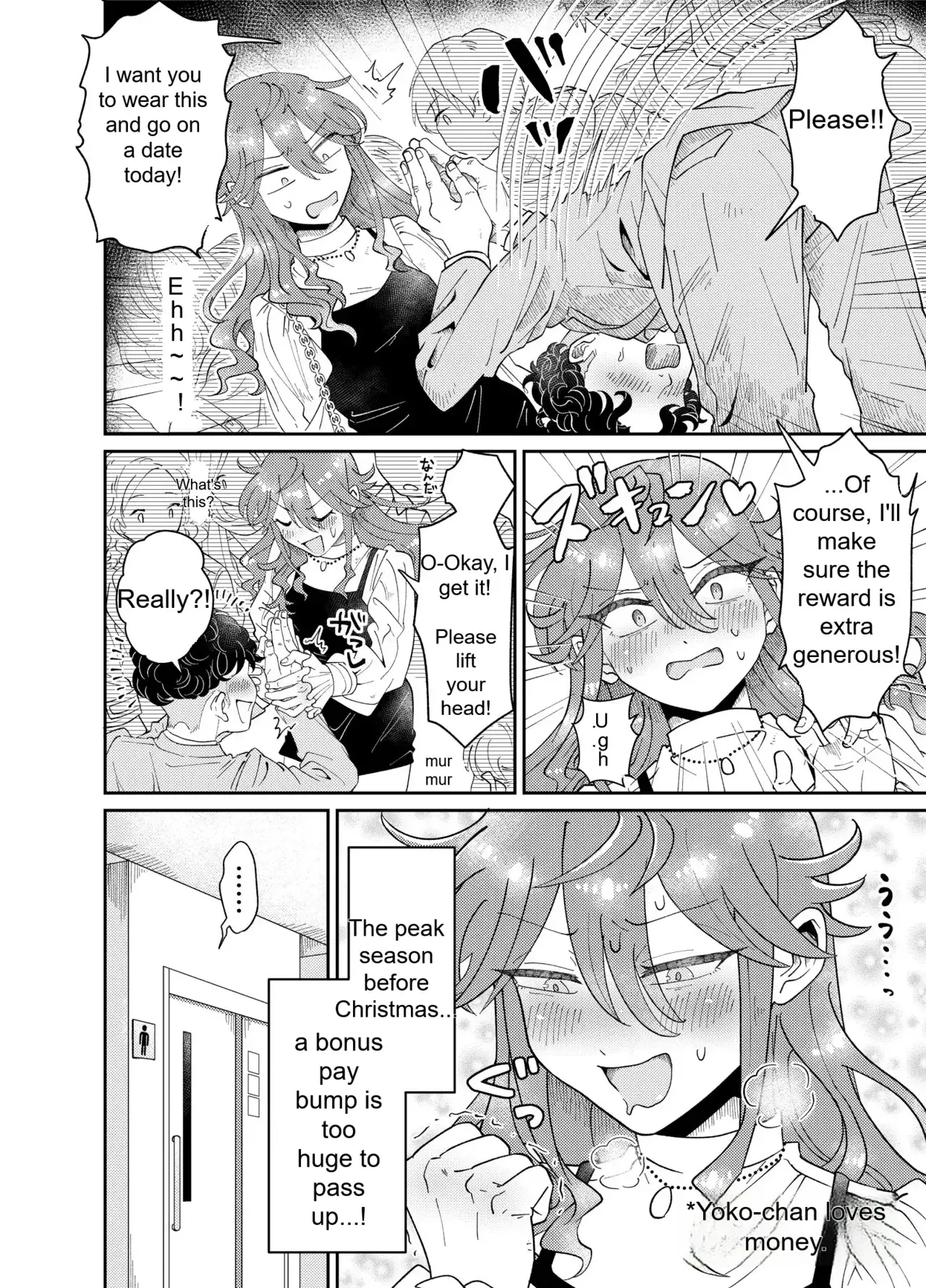 Chapter ' + image.page_number