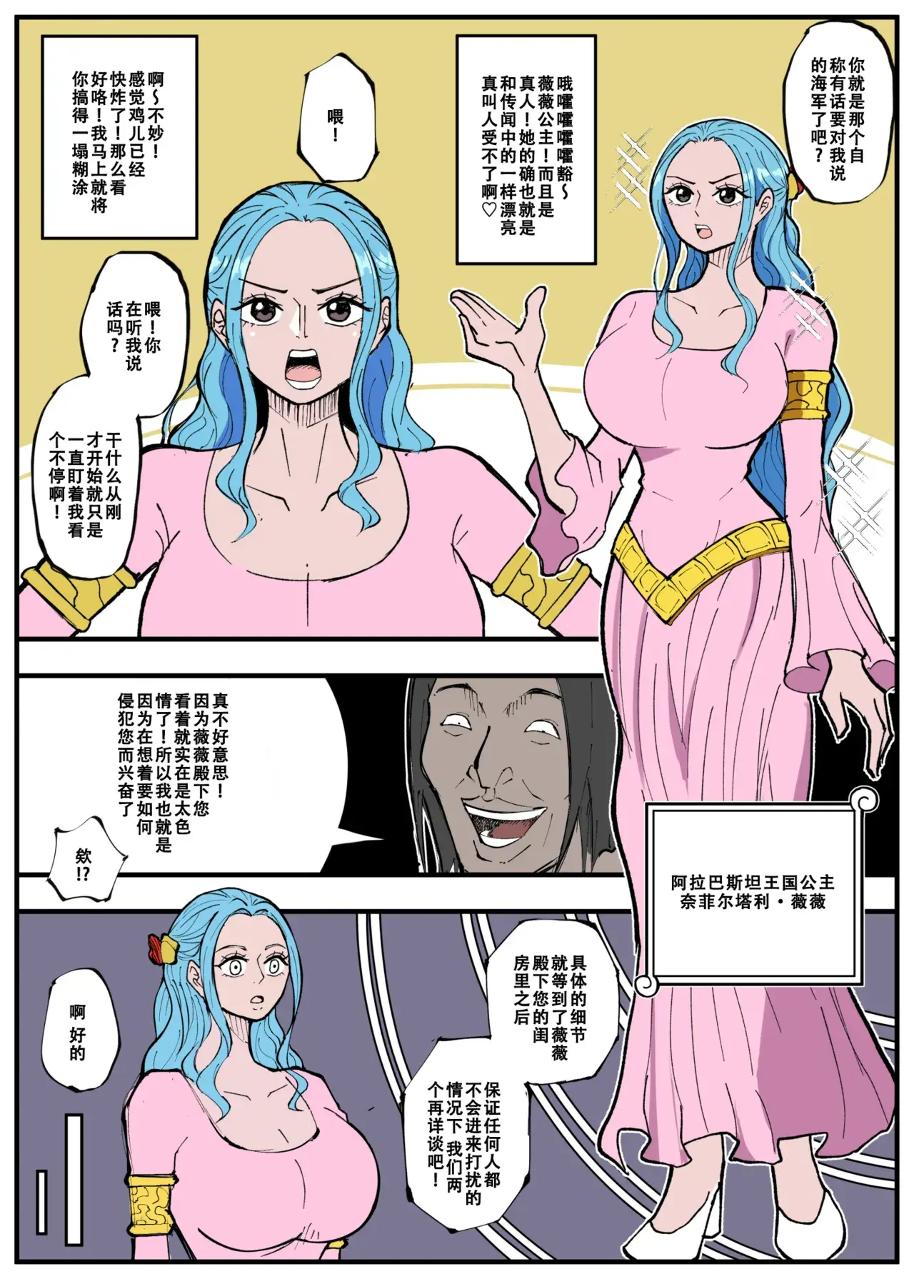 Chapter ' + image.page_number