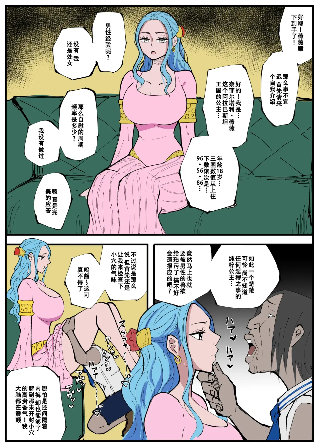 Chapter ' + image.page_number
