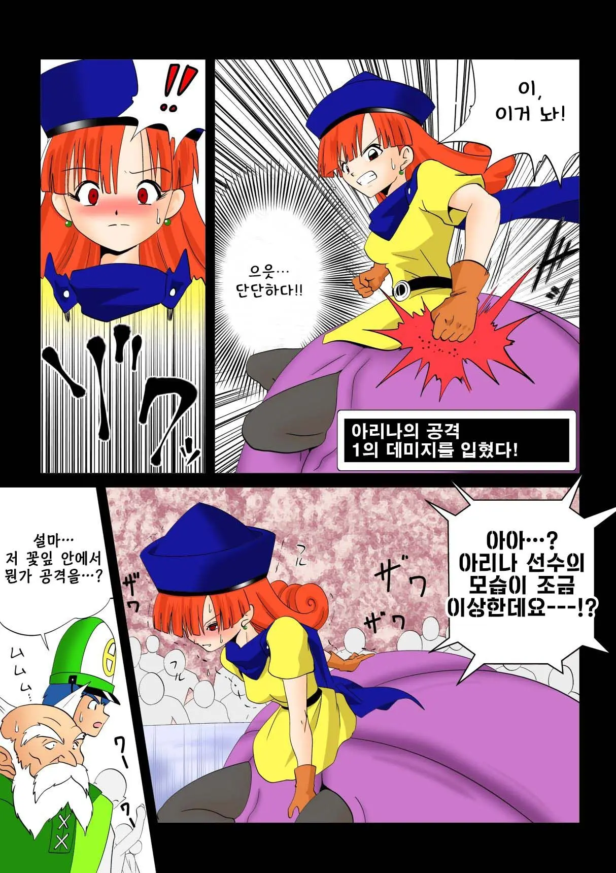 Chapter ' + image.page_number