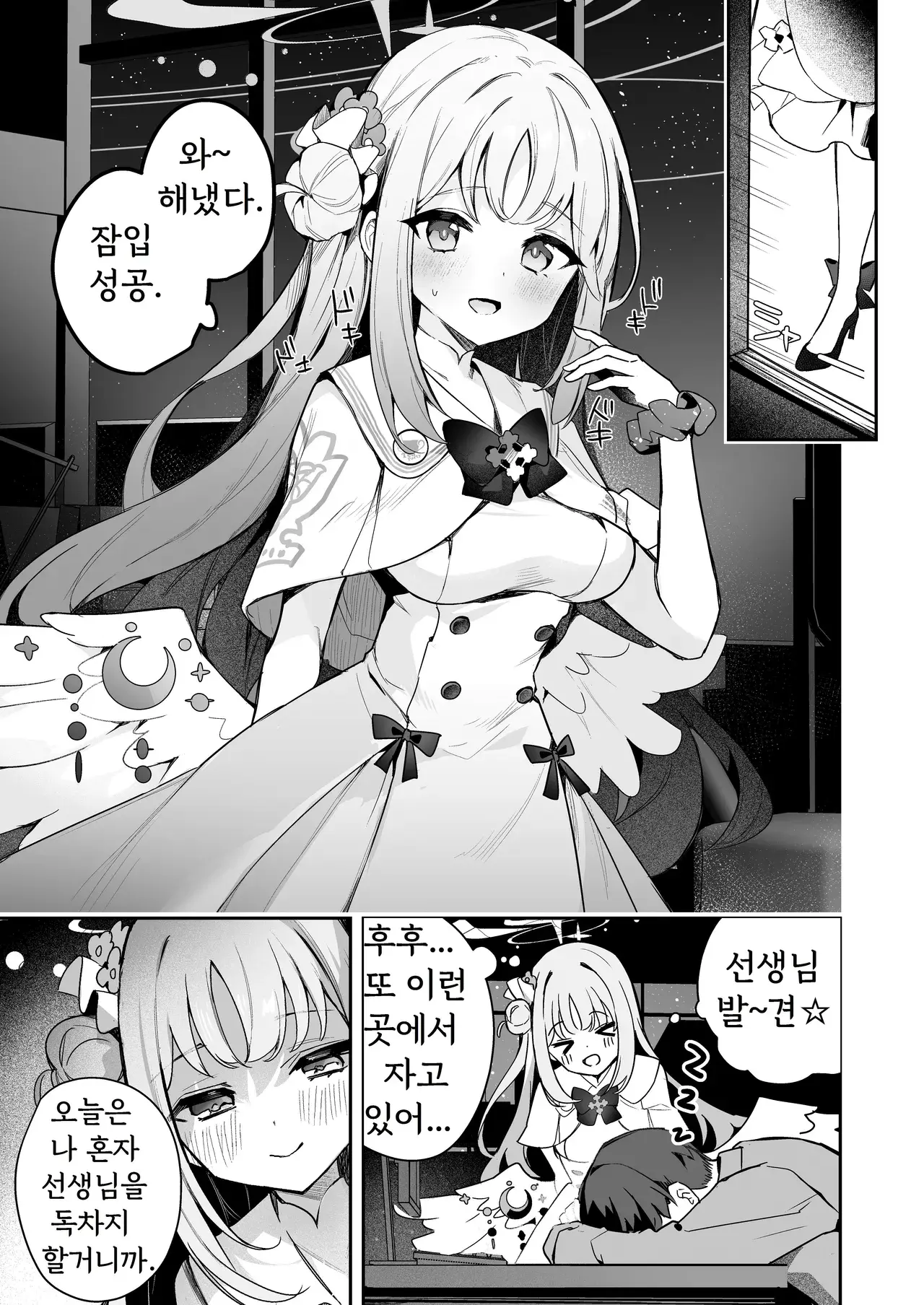 Chapter ' + image.page_number