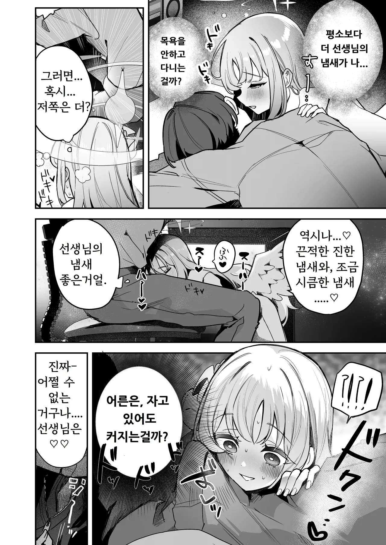 Chapter ' + image.page_number