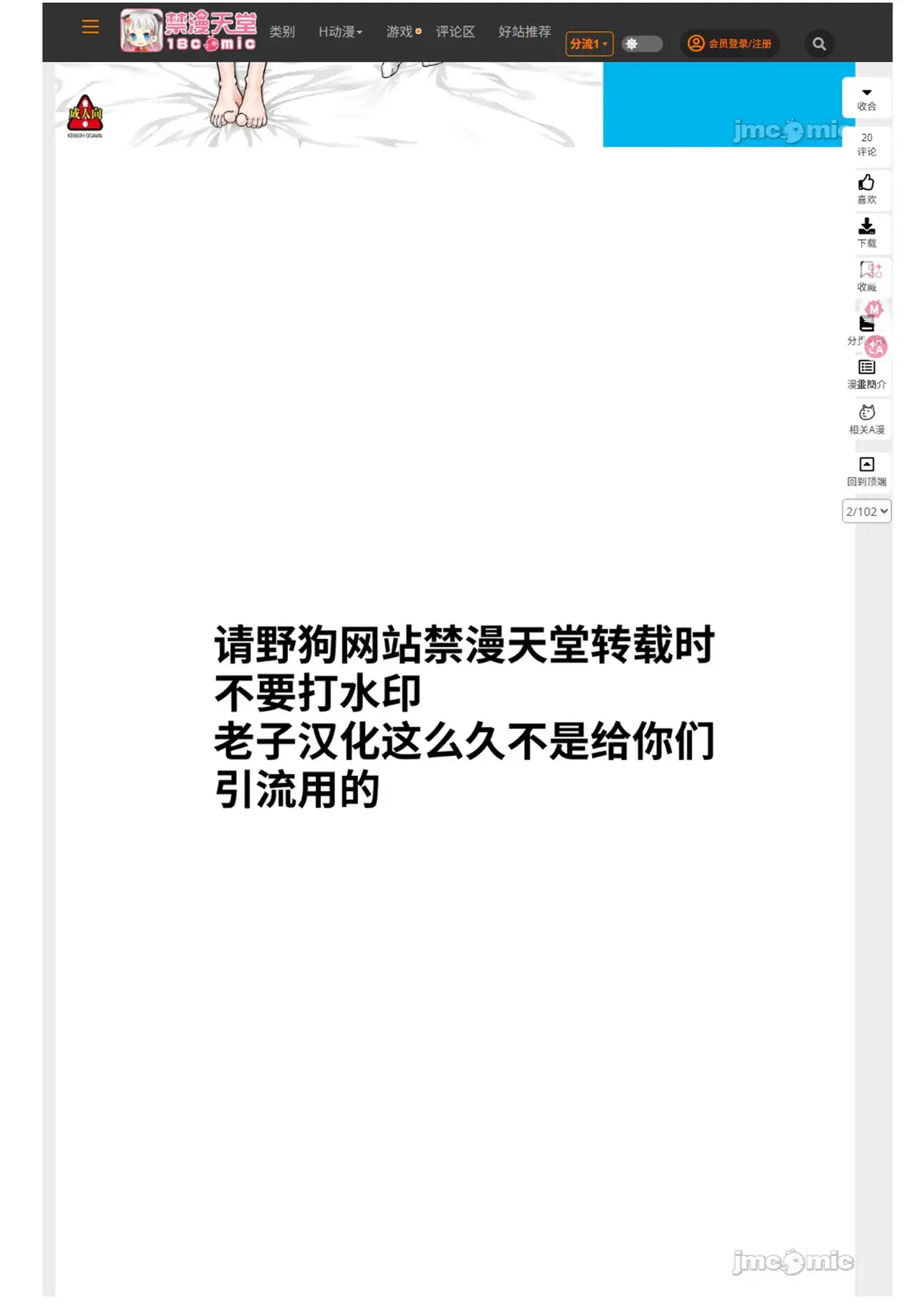 Chapter ' + image.page_number