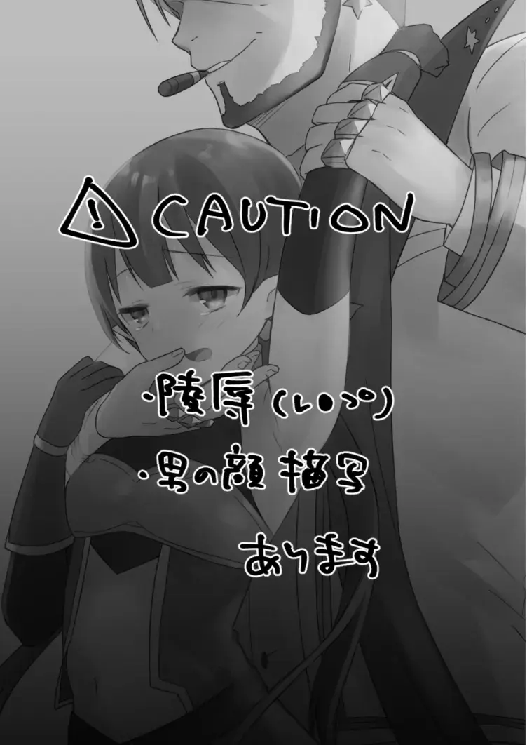 Chapter ' + image.page_number