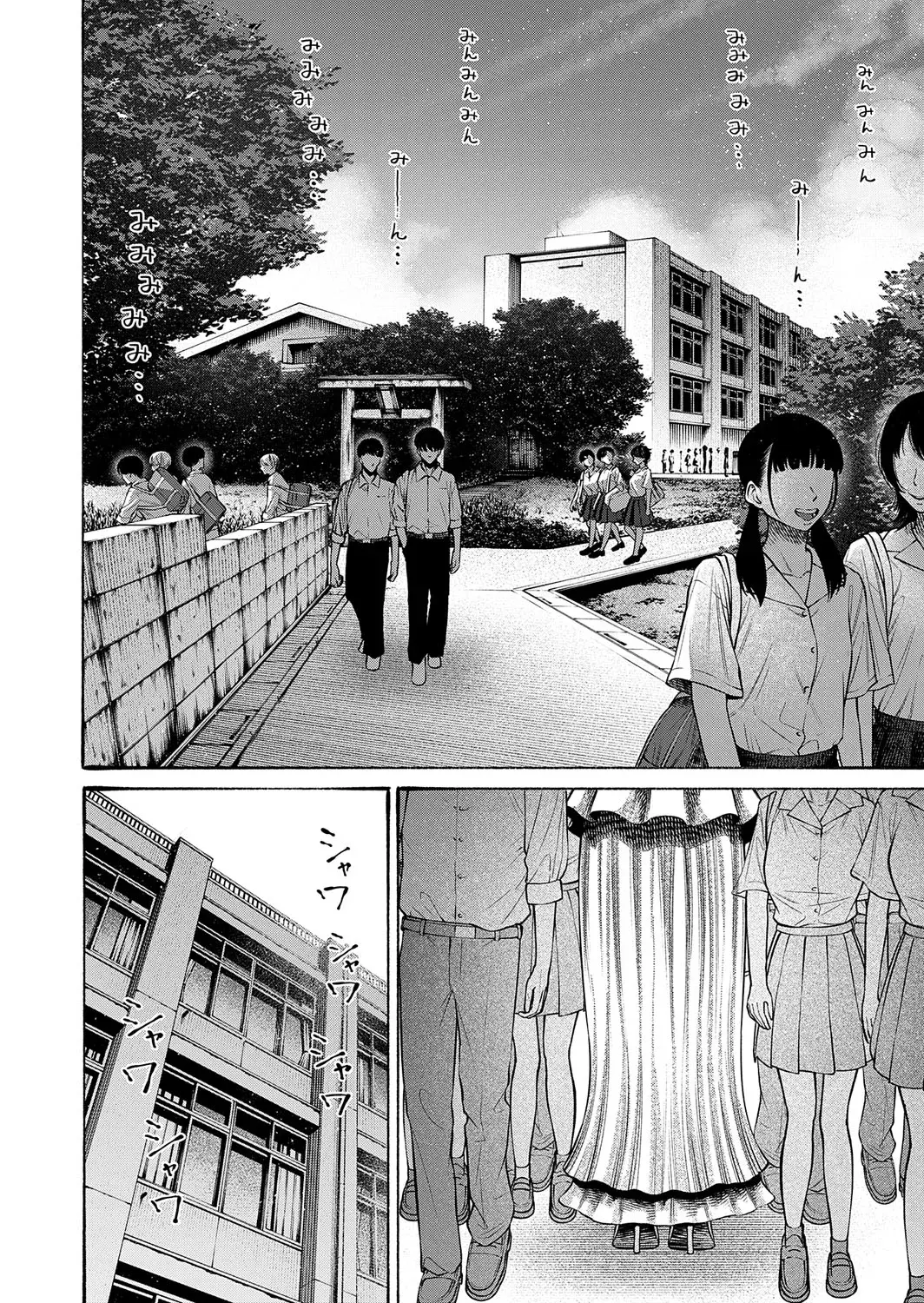 Chapter ' + image.page_number