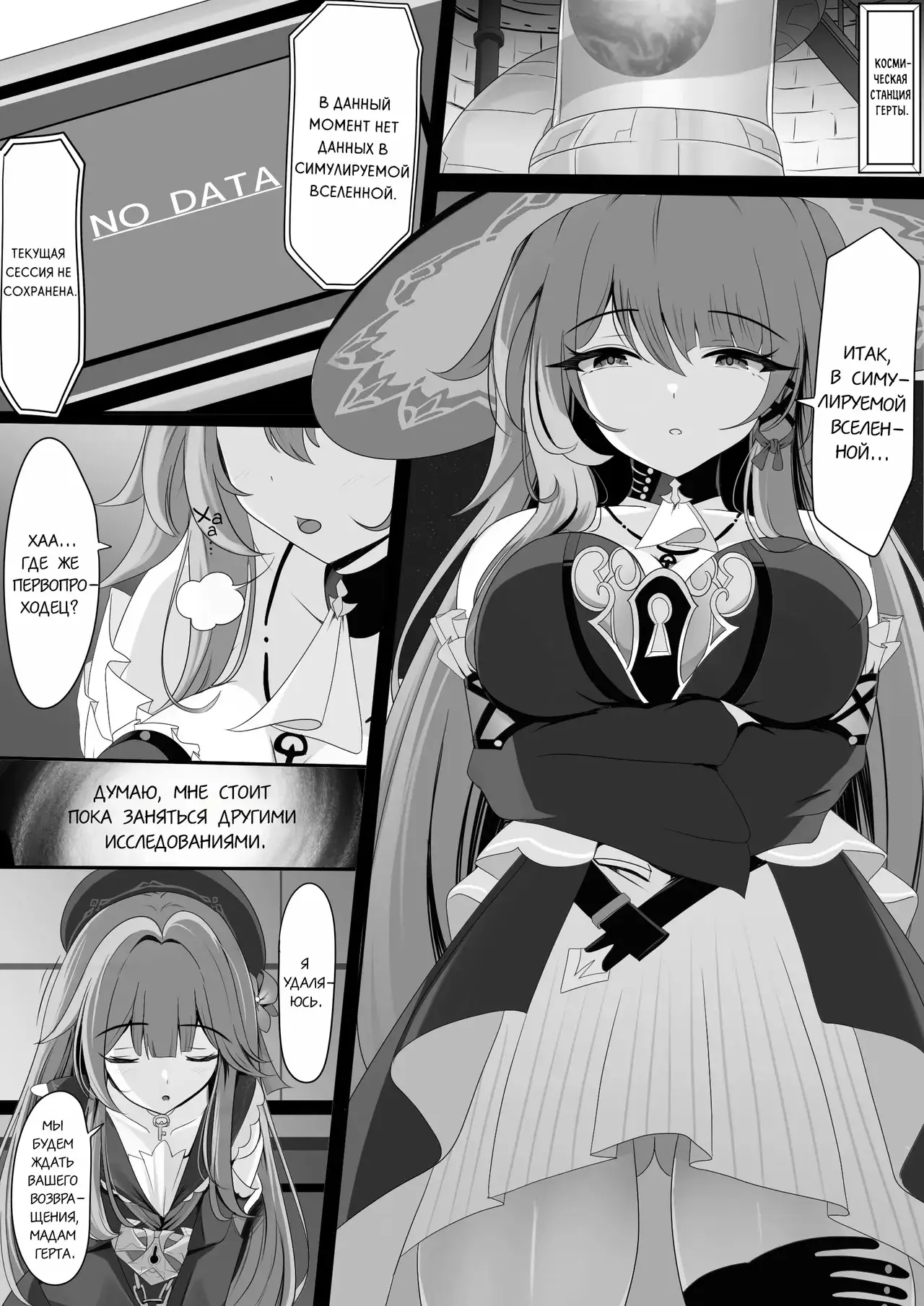 Chapter ' + image.page_number