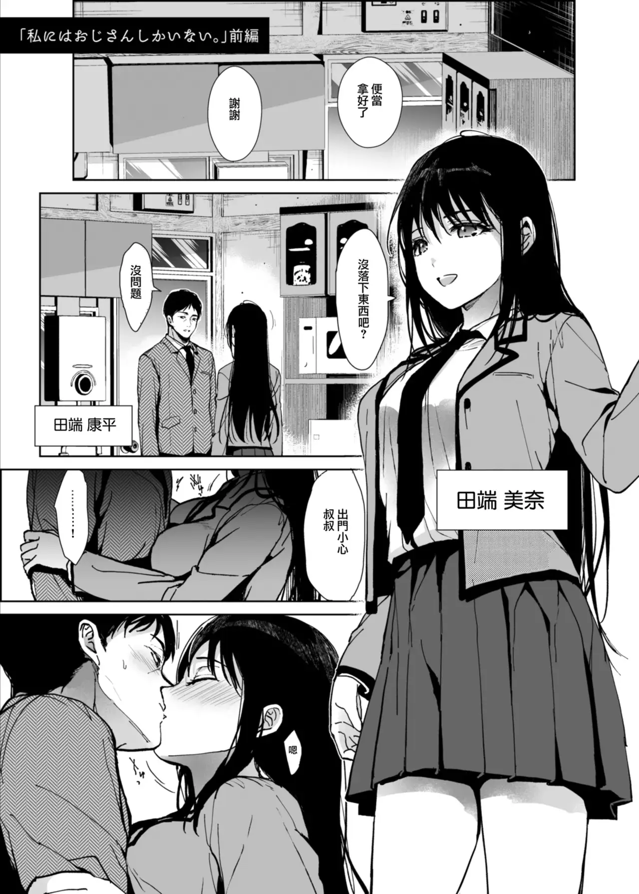 Chapter ' + image.page_number