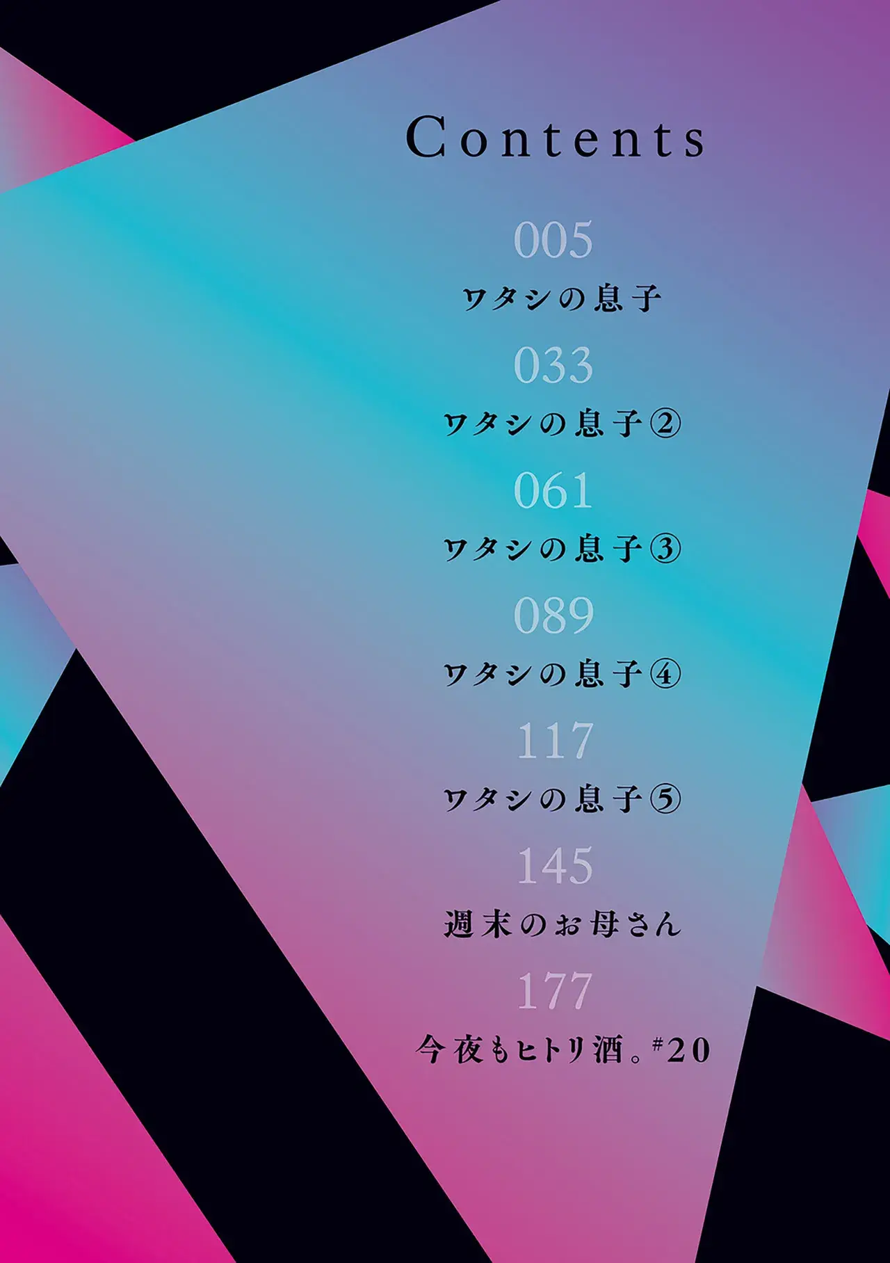 Chapter ' + image.page_number