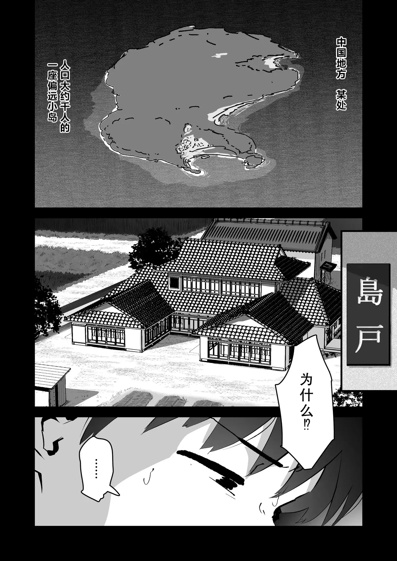 Chapter ' + image.page_number