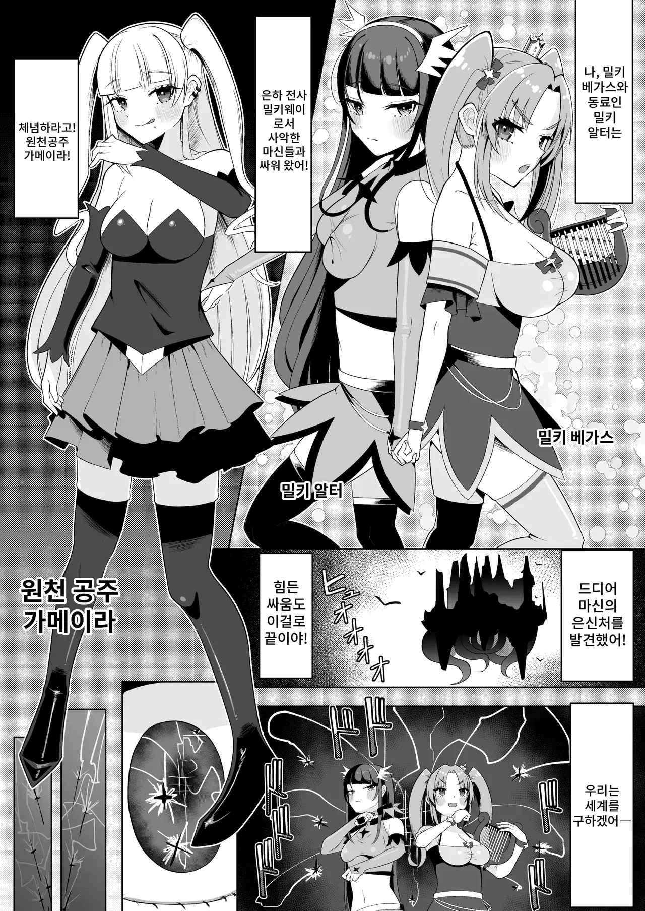 Chapter ' + image.page_number