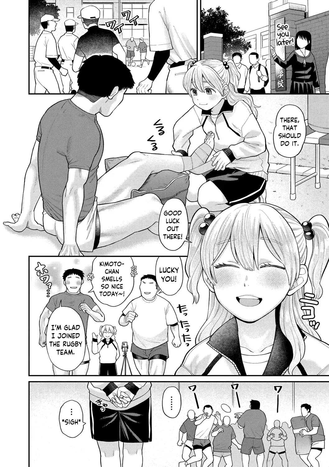 Chapter ' + image.page_number