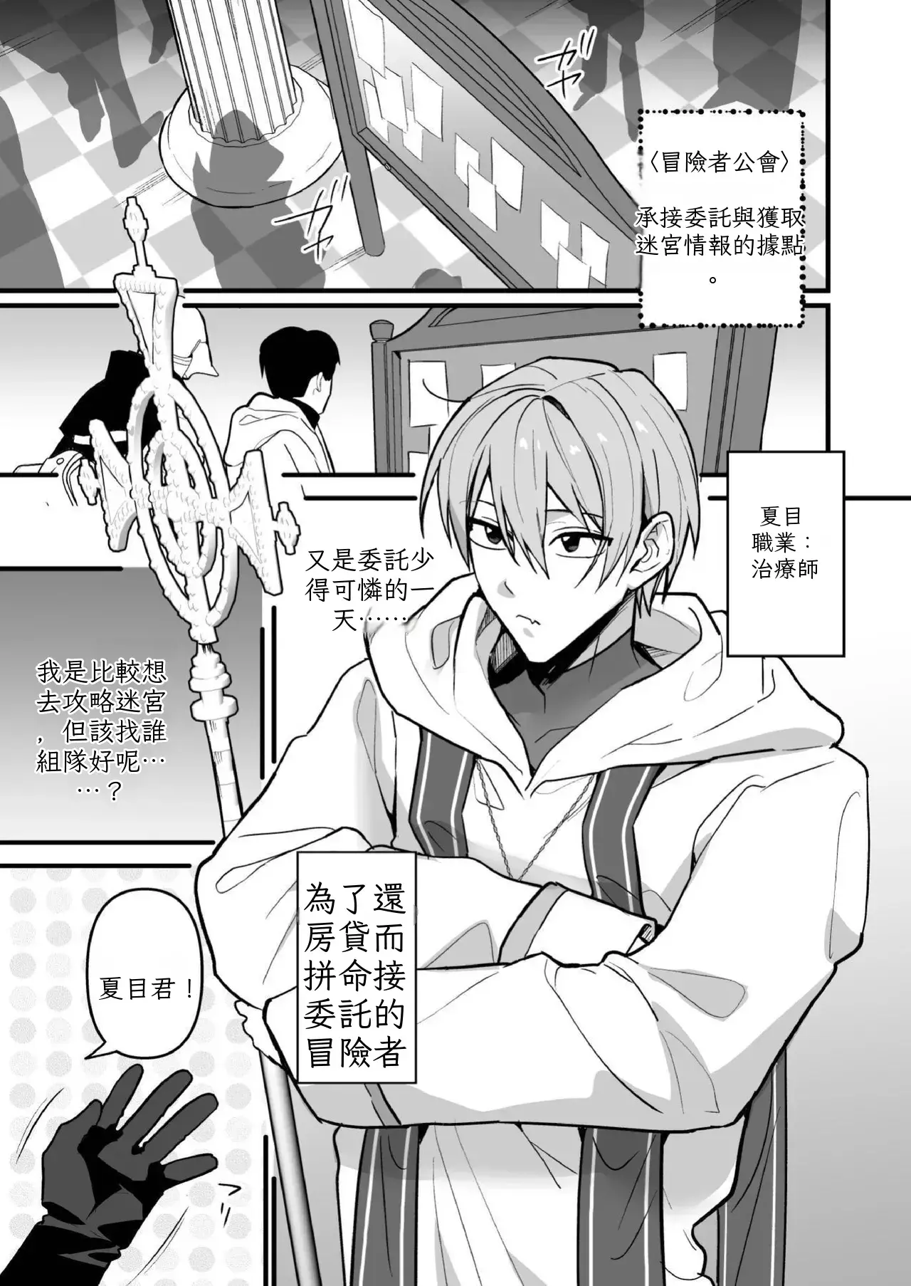 Chapter ' + image.page_number
