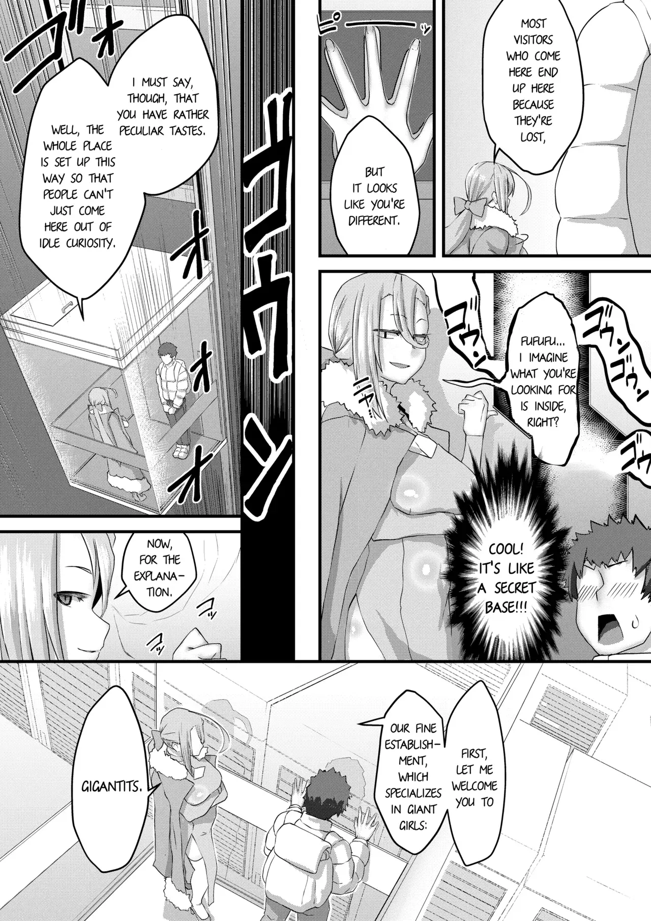 Chapter ' + image.page_number