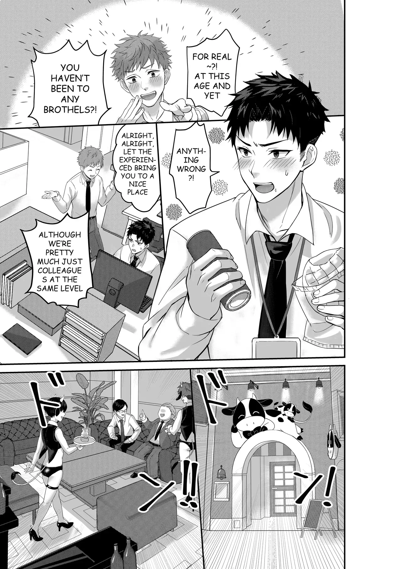Chapter ' + image.page_number