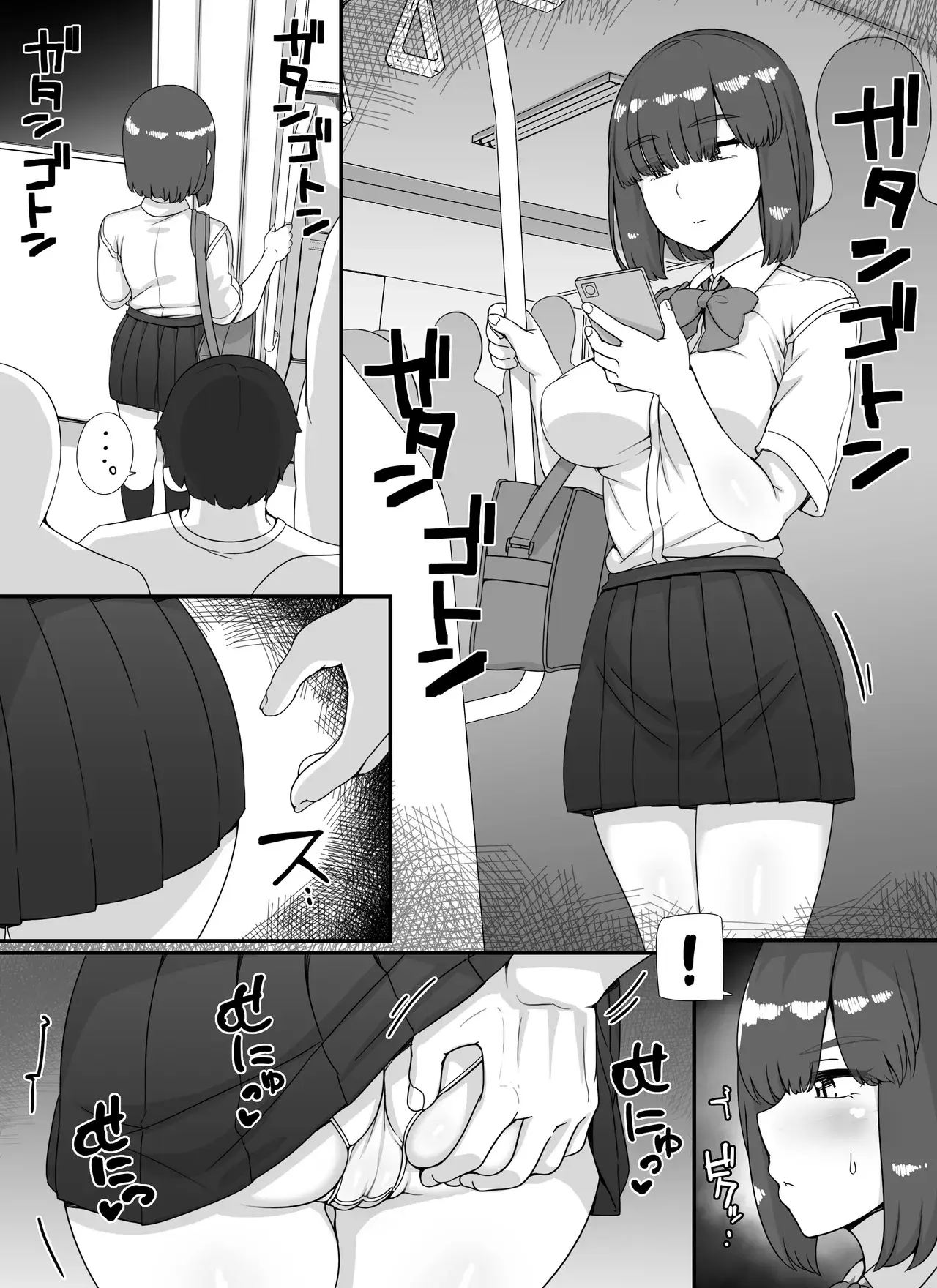 Chapter ' + image.page_number