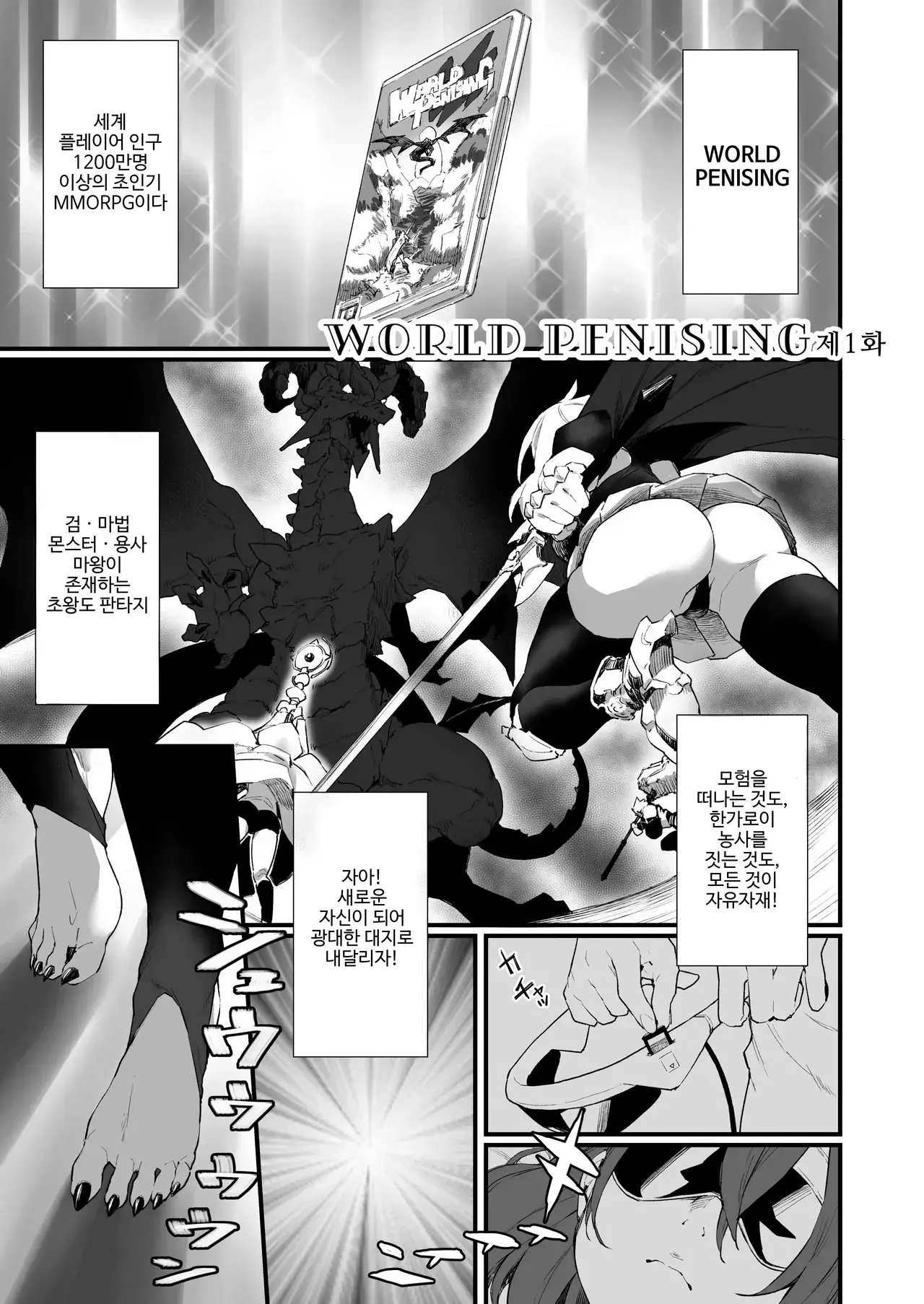 Chapter ' + image.page_number