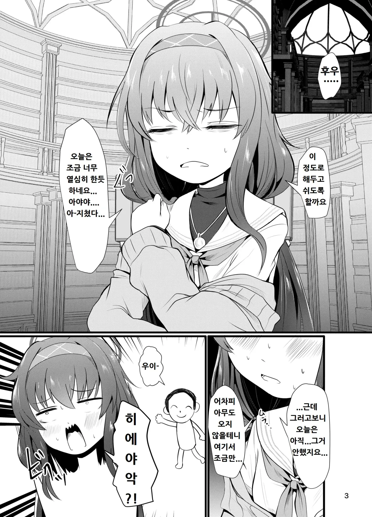 Chapter ' + image.page_number