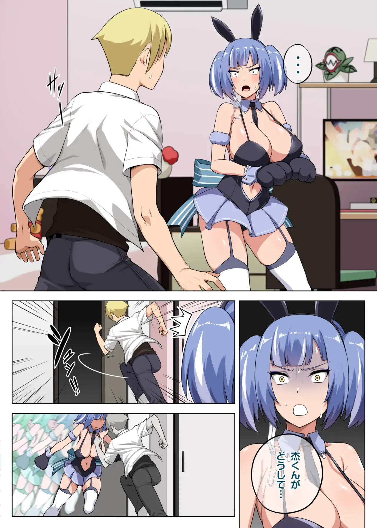 Chapter ' + image.page_number