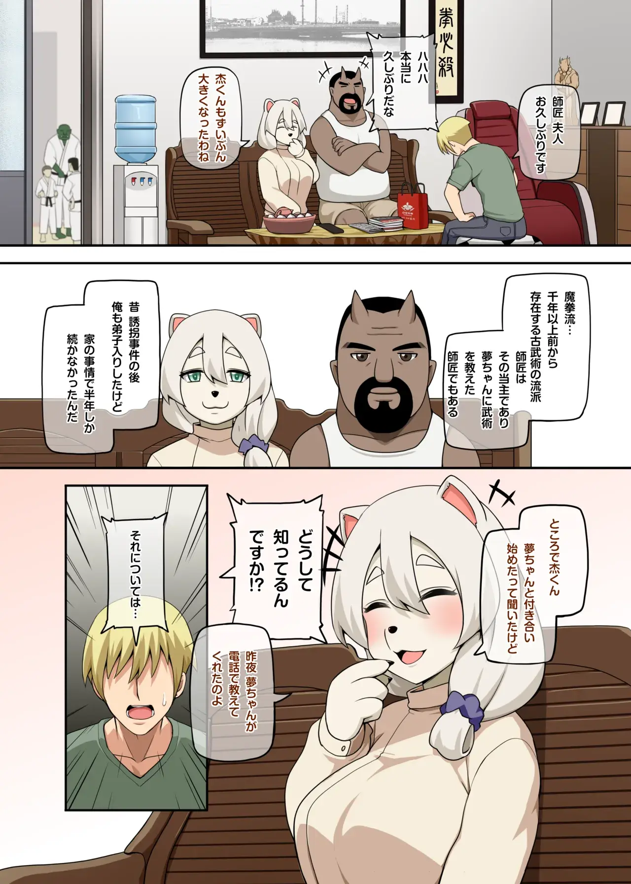 Chapter ' + image.page_number