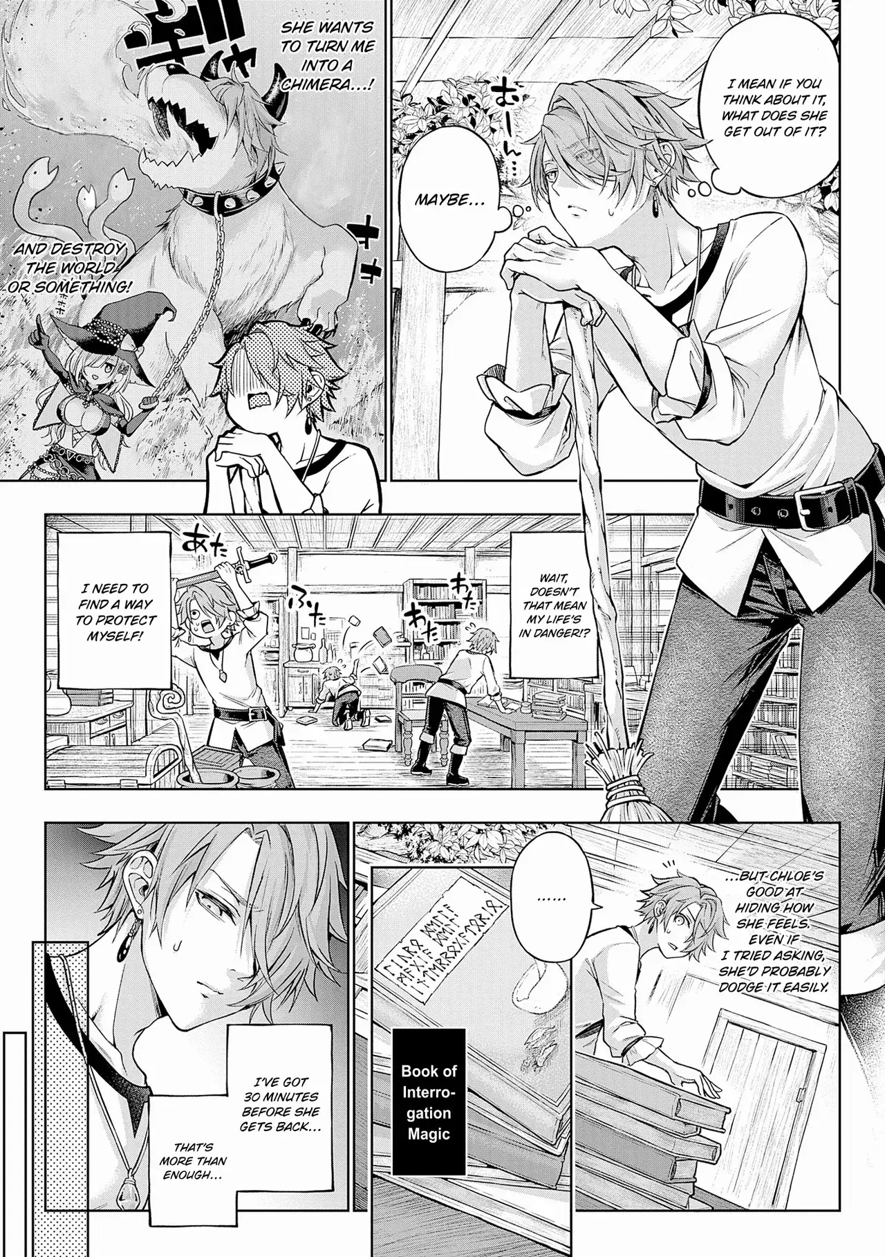 Chapter ' + image.page_number