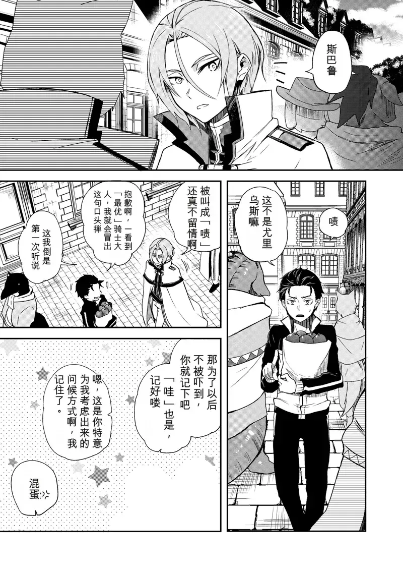 Chapter ' + image.page_number