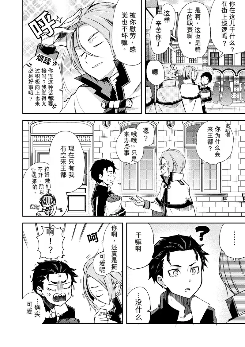 Chapter ' + image.page_number
